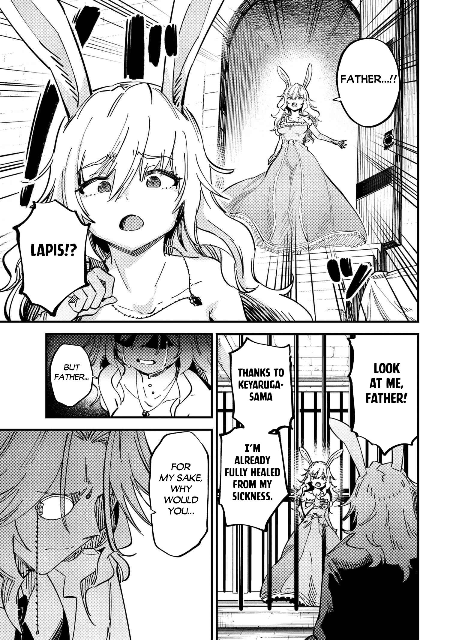 Kaifuku Jutsushi no Yarinaoshi chapter 47 page 17
