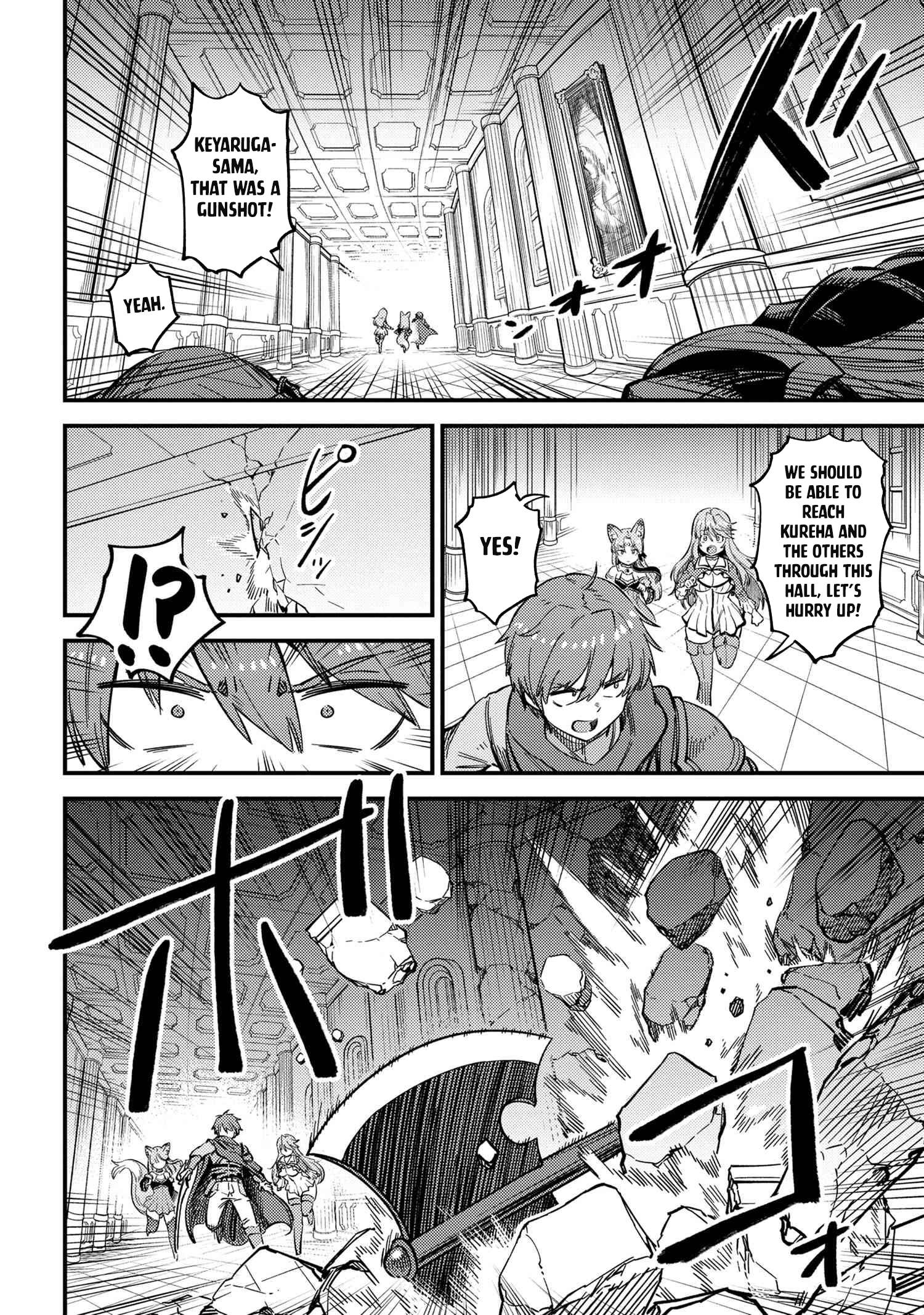 Kaifuku Jutsushi no Yarinaoshi chapter 49.1 page 10