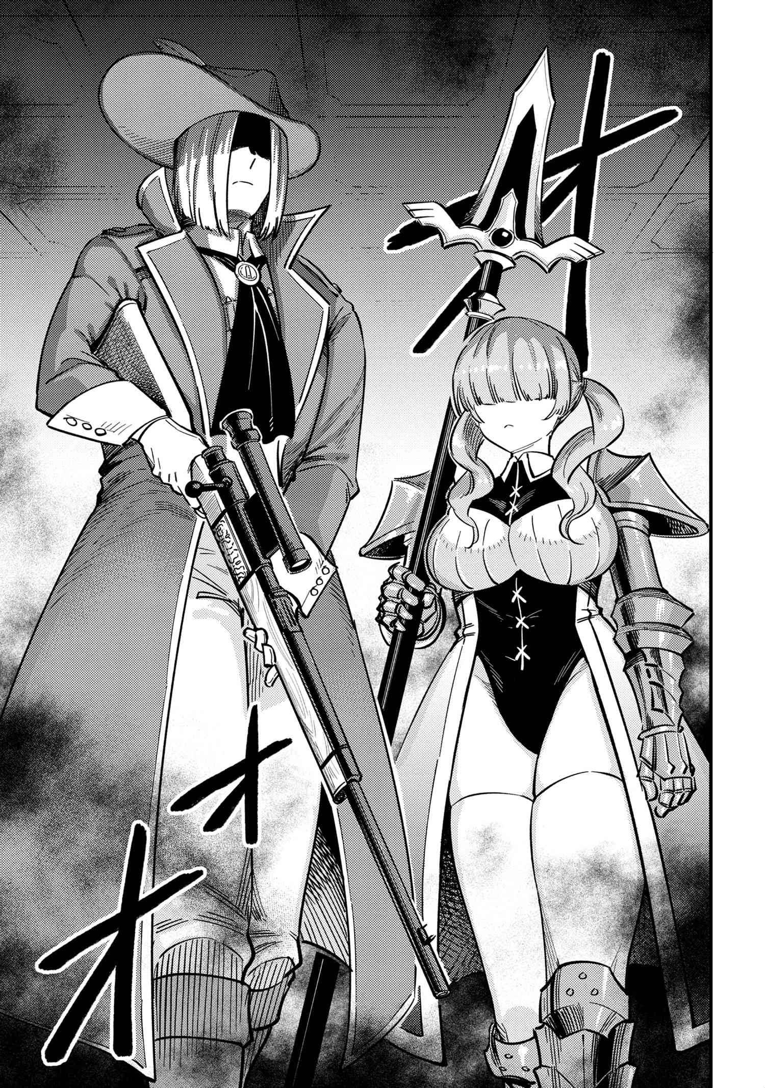 Kaifuku Jutsushi no Yarinaoshi chapter 49.1 page 13