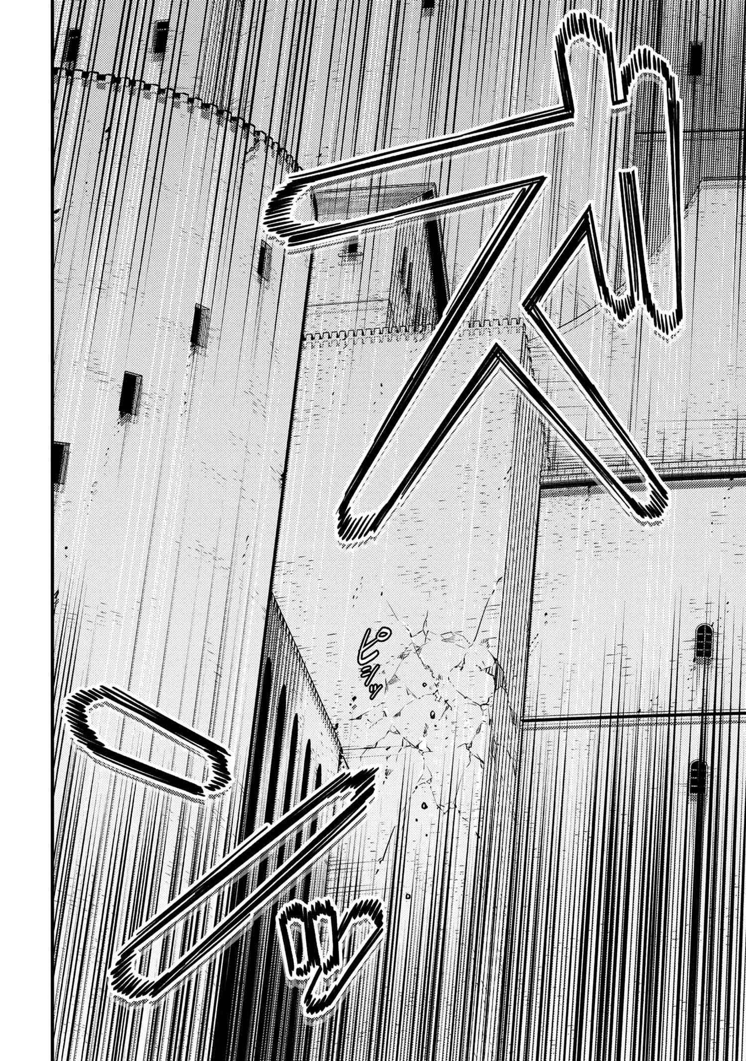 Kaifuku Jutsushi no Yarinaoshi chapter 49.2 page 9