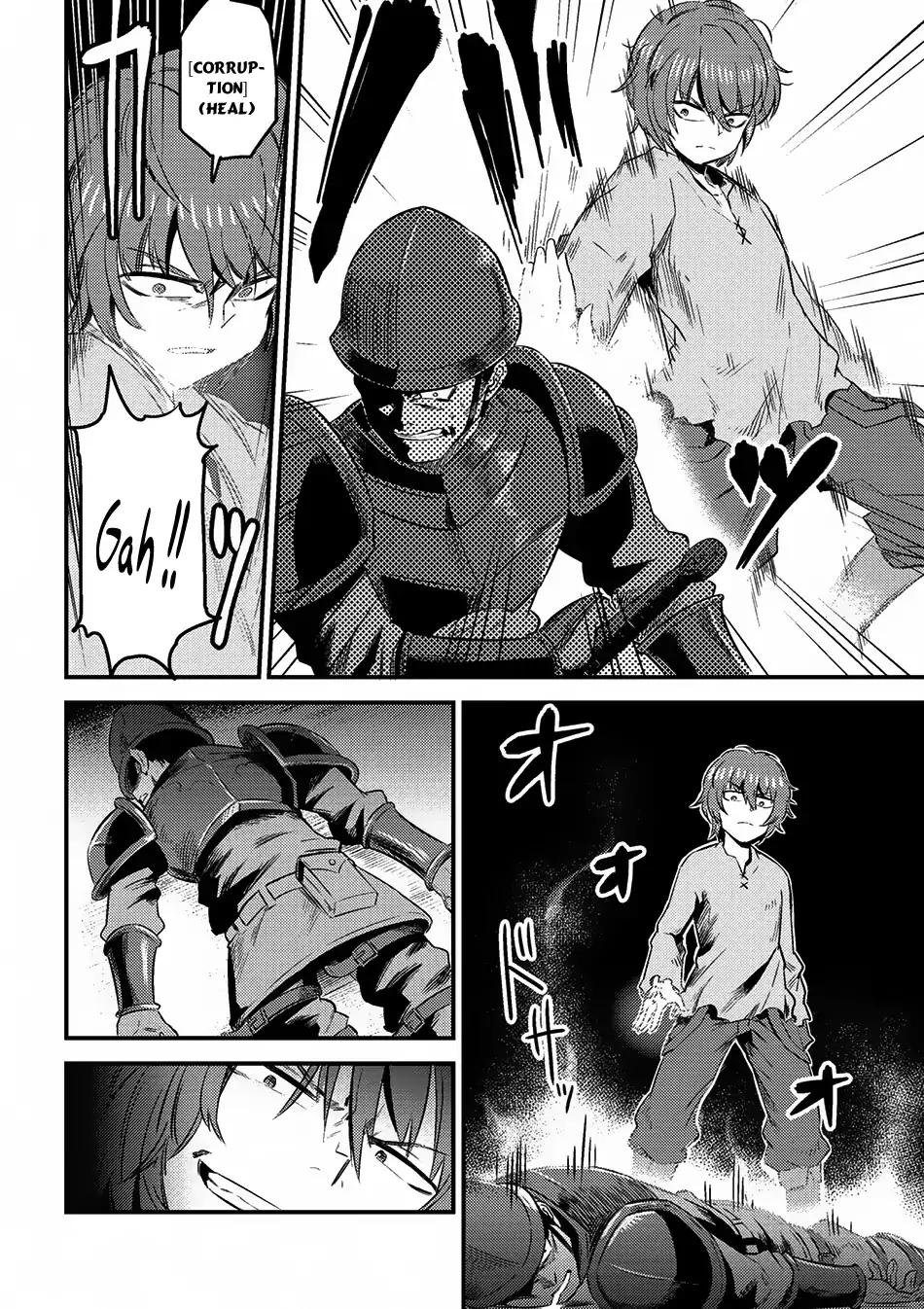 Kaifuku Jutsushi no Yarinaoshi chapter 5.1 page 11