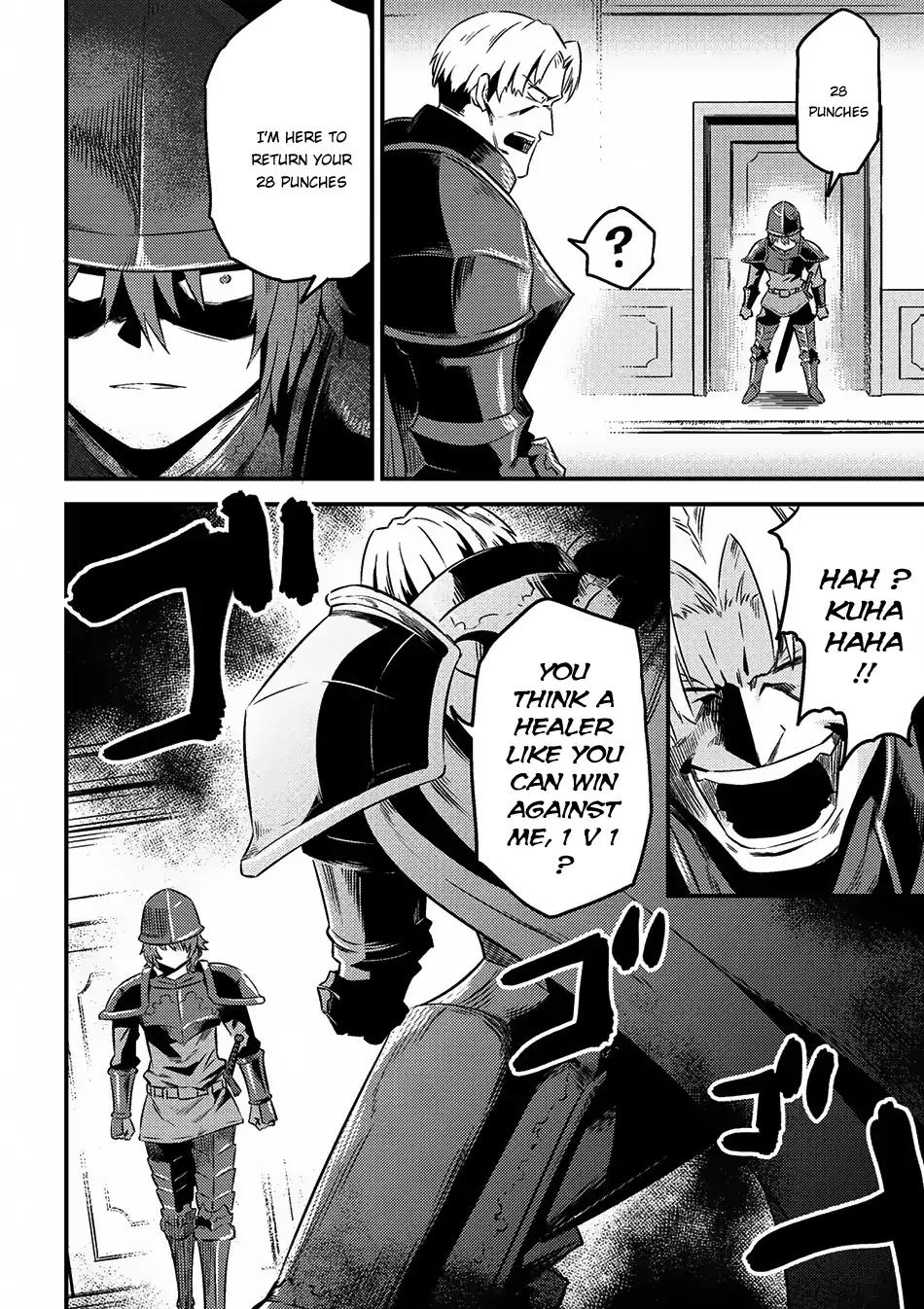 Kaifuku Jutsushi no Yarinaoshi chapter 5.1 page 15