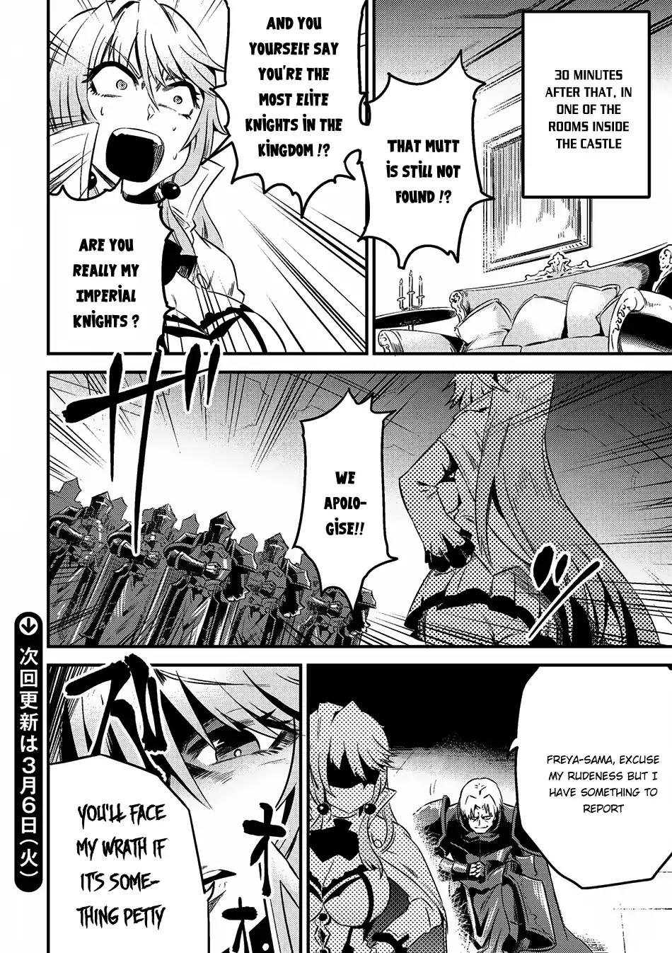 Kaifuku Jutsushi no Yarinaoshi chapter 5.1 page 17