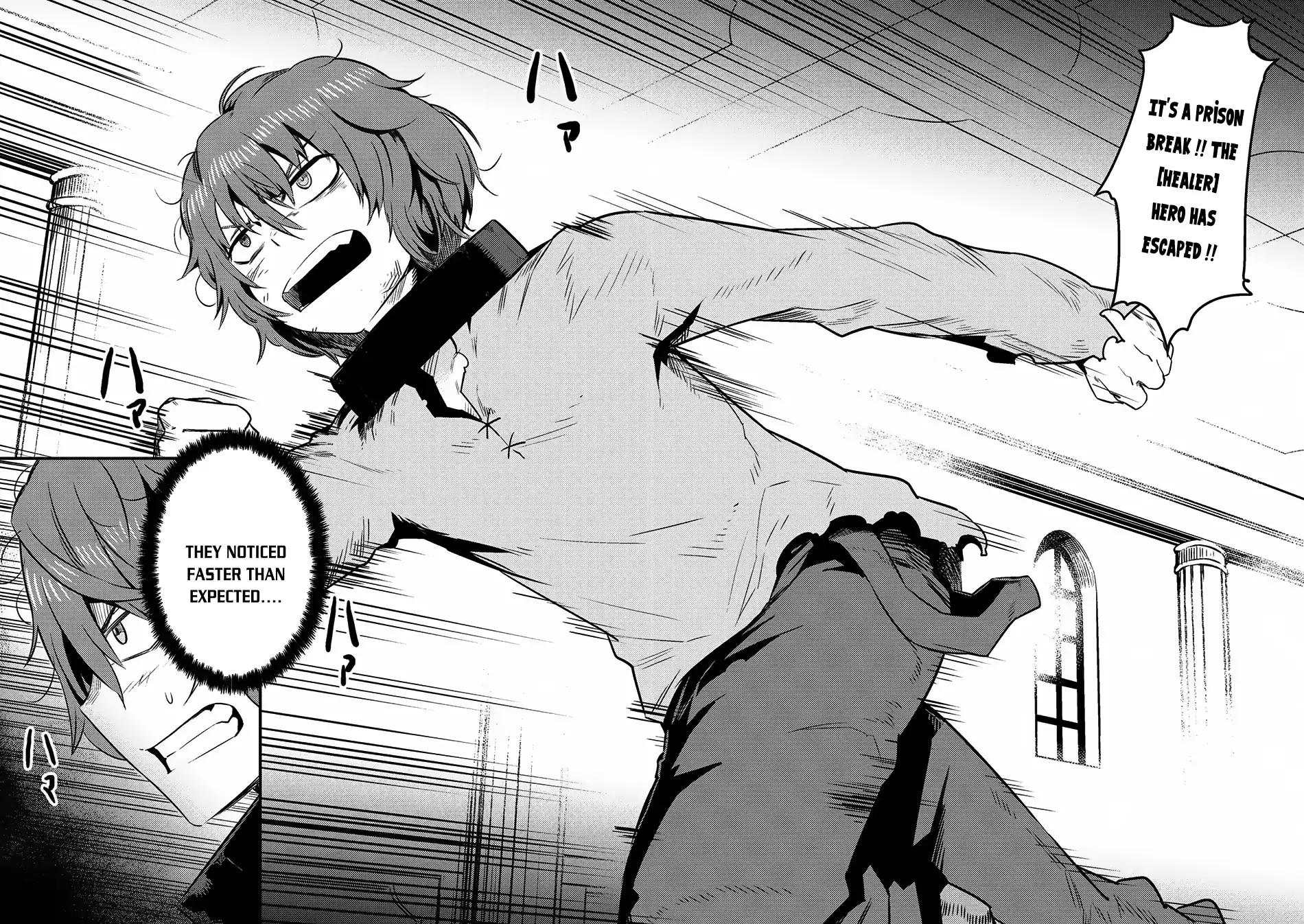 Kaifuku Jutsushi no Yarinaoshi chapter 5.1 page 2