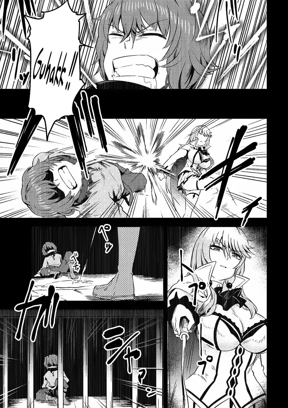 Kaifuku Jutsushi no Yarinaoshi chapter 5.1 page 4