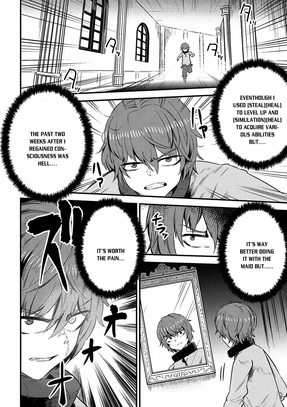 Kaifuku Jutsushi no Yarinaoshi chapter 5.1 page 7