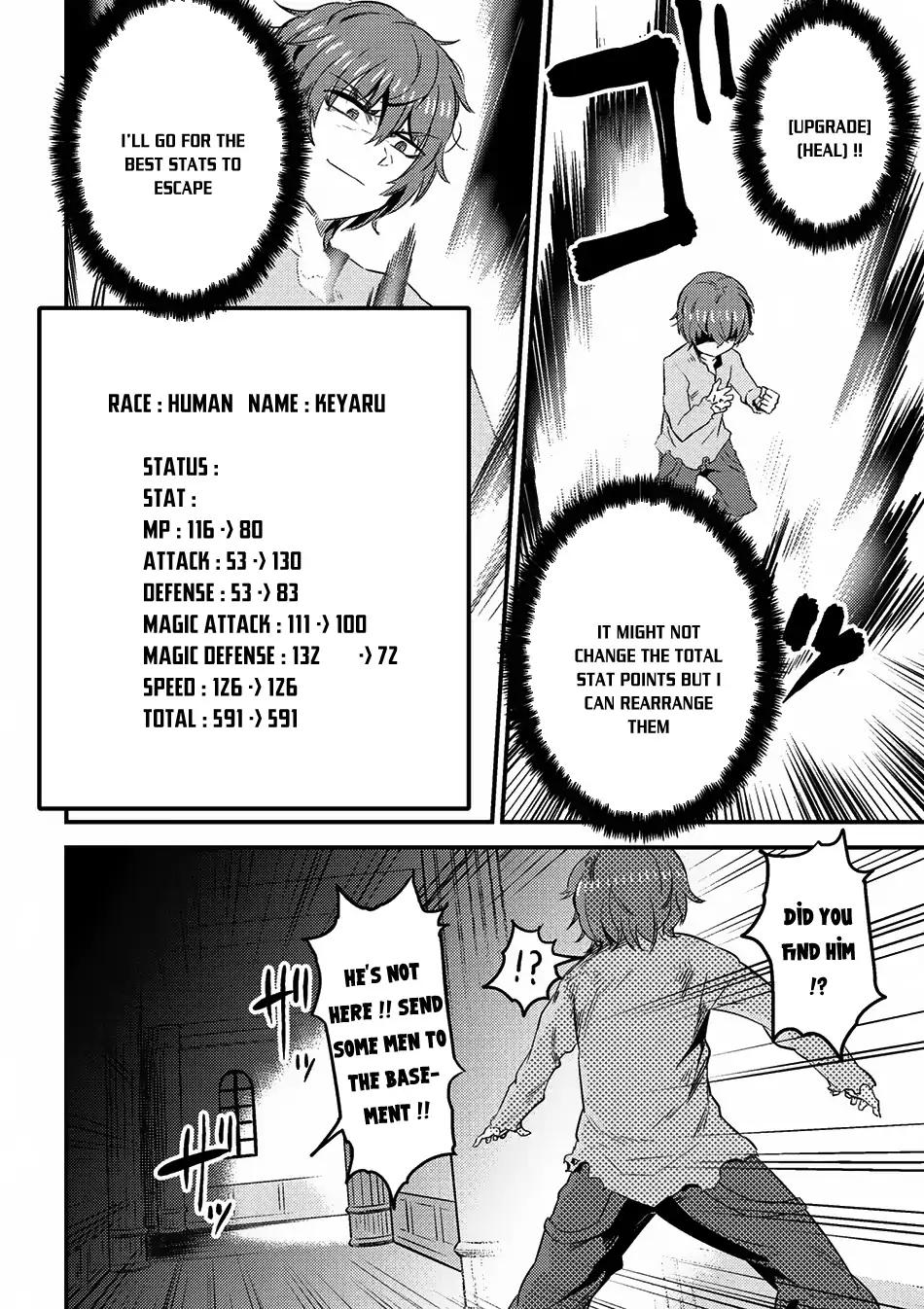 Kaifuku Jutsushi no Yarinaoshi chapter 5.1 page 9