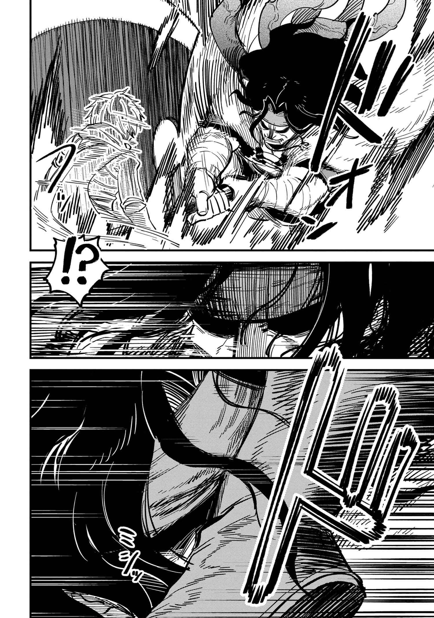 Kaifuku Jutsushi no Yarinaoshi chapter 50.1 page 2