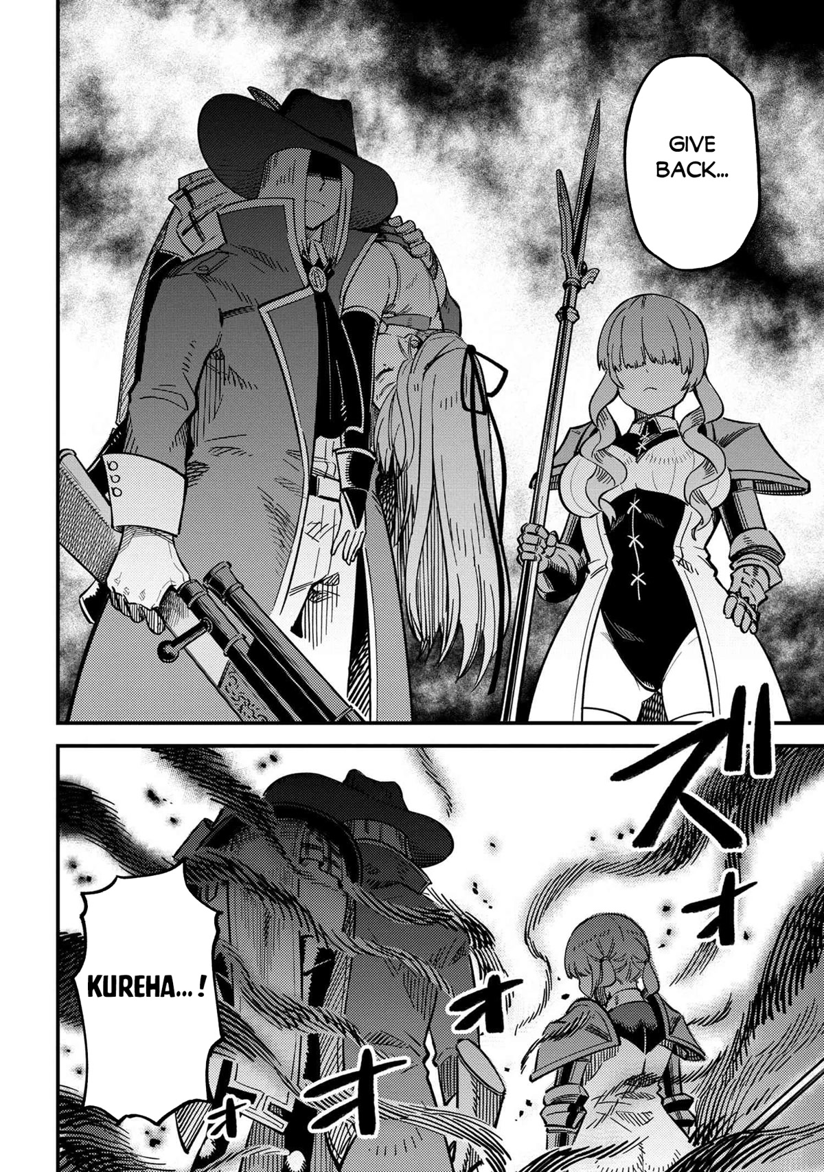 Kaifuku Jutsushi no Yarinaoshi chapter 50 page 17