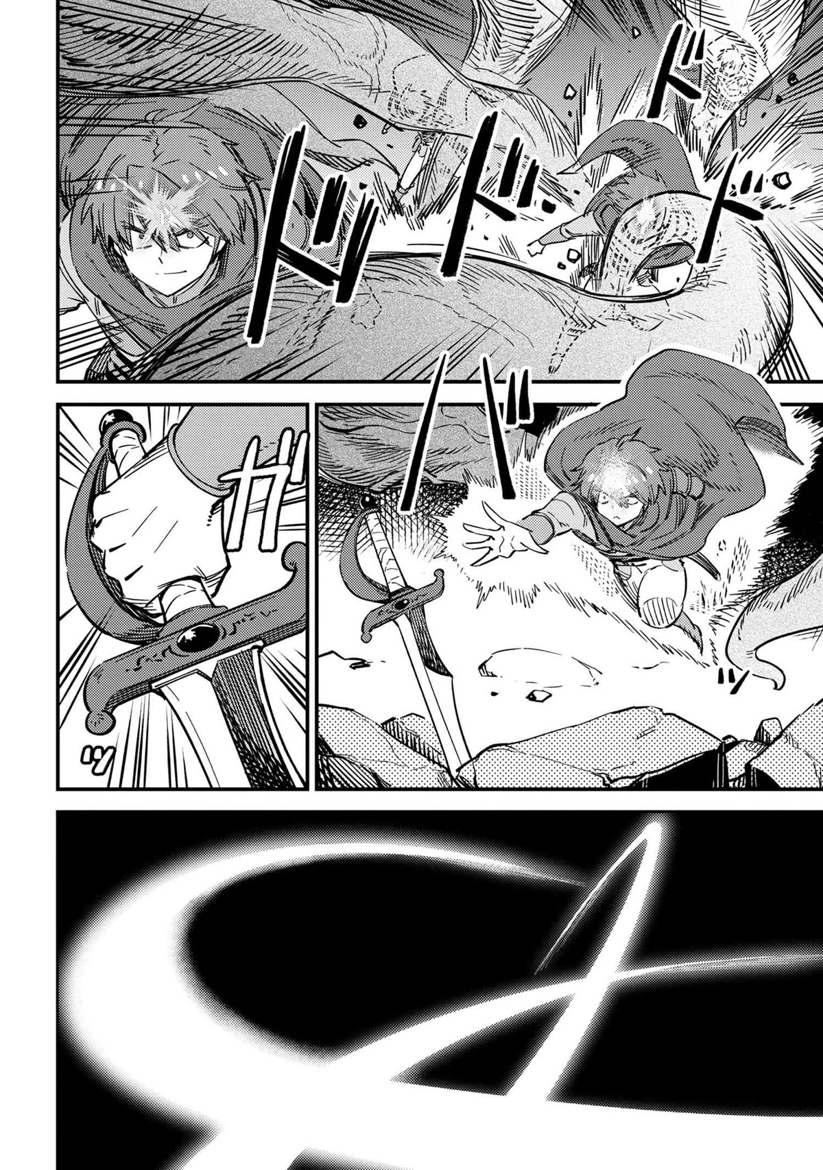 Kaifuku Jutsushi no Yarinaoshi chapter 50 page 5