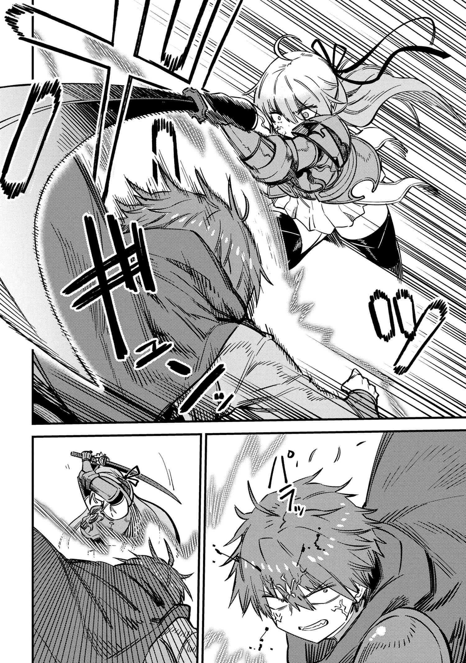 Kaifuku Jutsushi no Yarinaoshi chapter 52.1 page 13