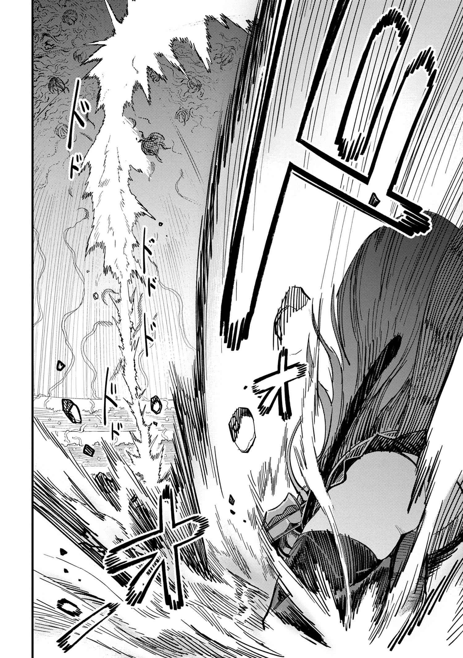 Kaifuku Jutsushi no Yarinaoshi chapter 52.2 page 3