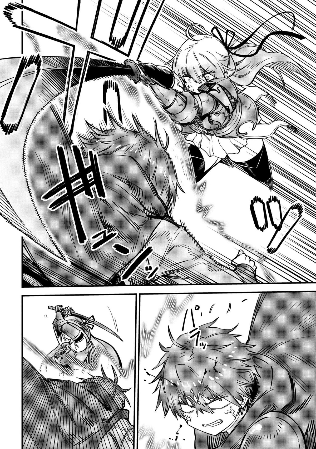 Kaifuku Jutsushi no Yarinaoshi chapter 52 page 14