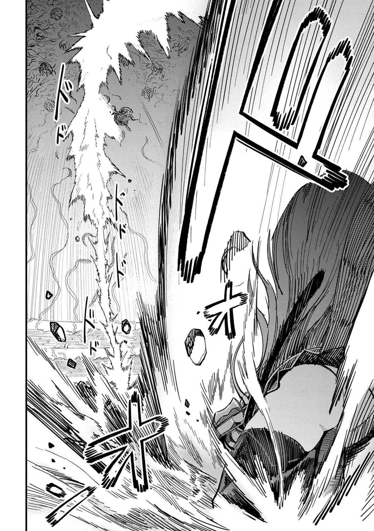 Kaifuku Jutsushi no Yarinaoshi chapter 52 page 18