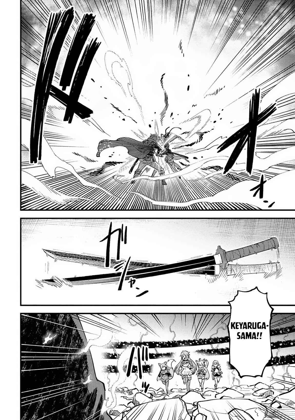 Kaifuku Jutsushi no Yarinaoshi chapter 53.1 page 12