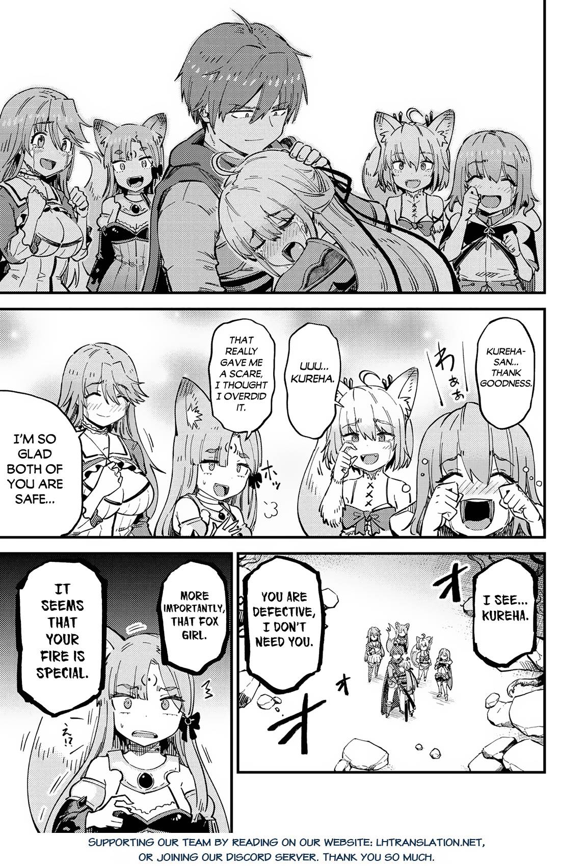 Kaifuku Jutsushi no Yarinaoshi chapter 53.1 page 15