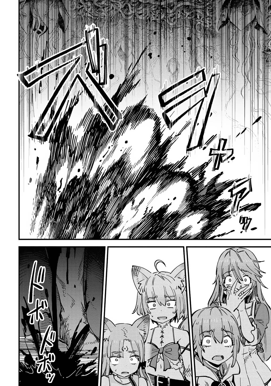 Kaifuku Jutsushi no Yarinaoshi chapter 53.1 page 4