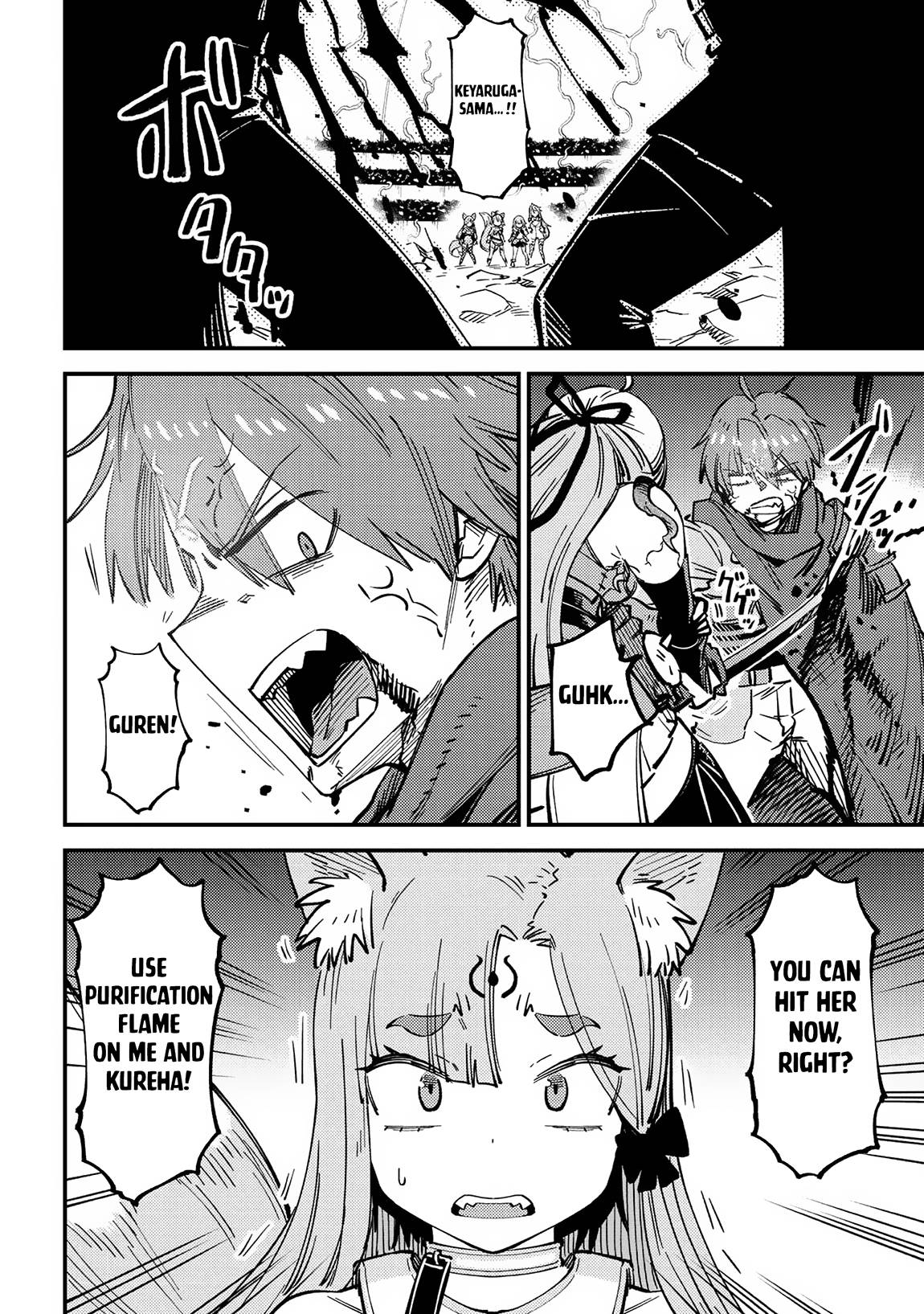 Kaifuku Jutsushi no Yarinaoshi chapter 53.1 page 6