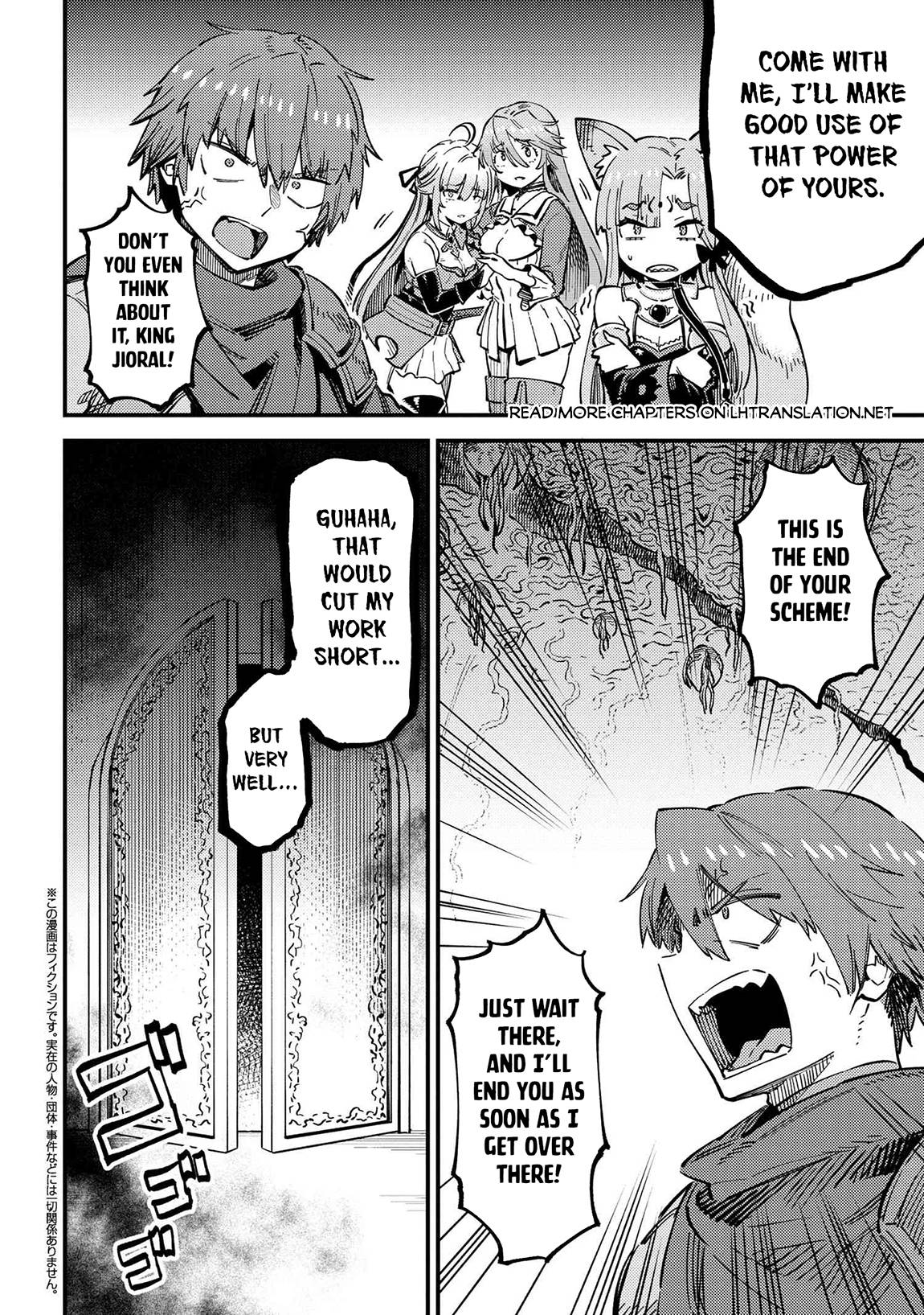 Kaifuku Jutsushi no Yarinaoshi chapter 53.2 page 1