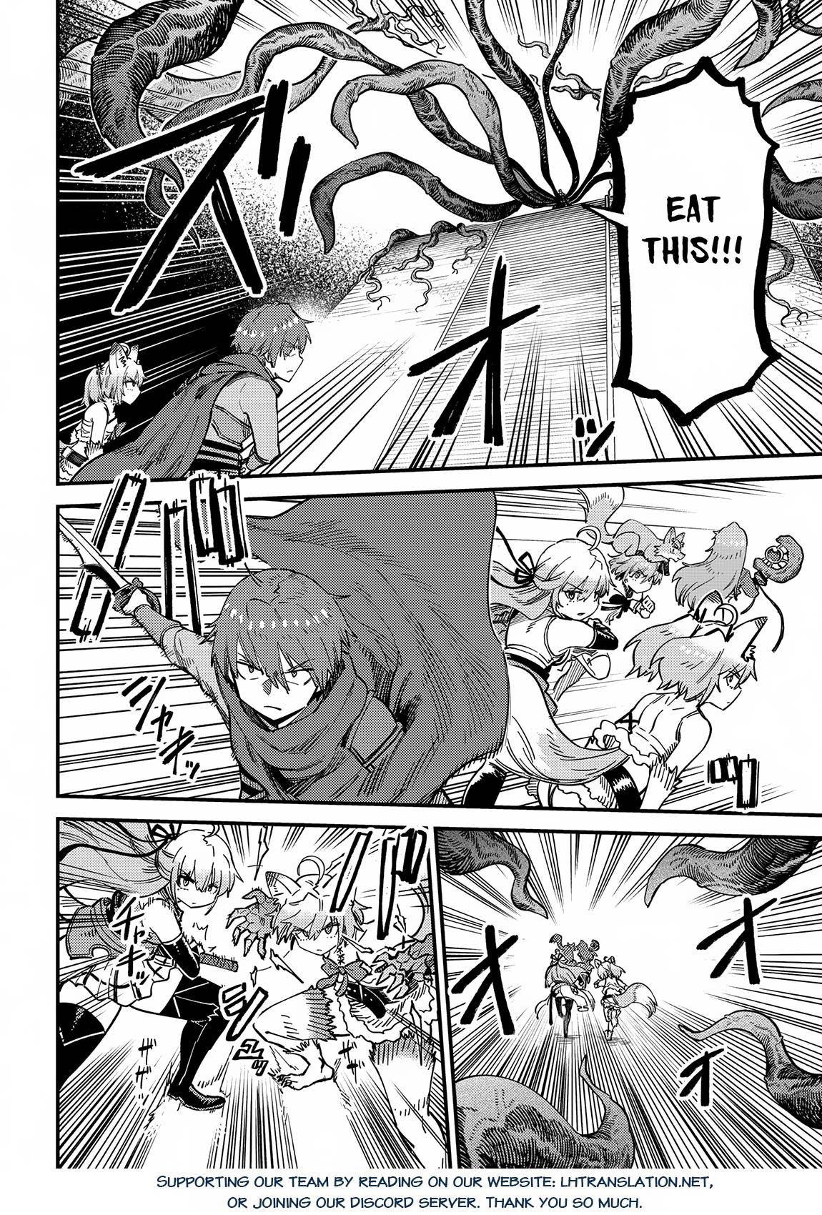 Kaifuku Jutsushi no Yarinaoshi chapter 54.1 page 12