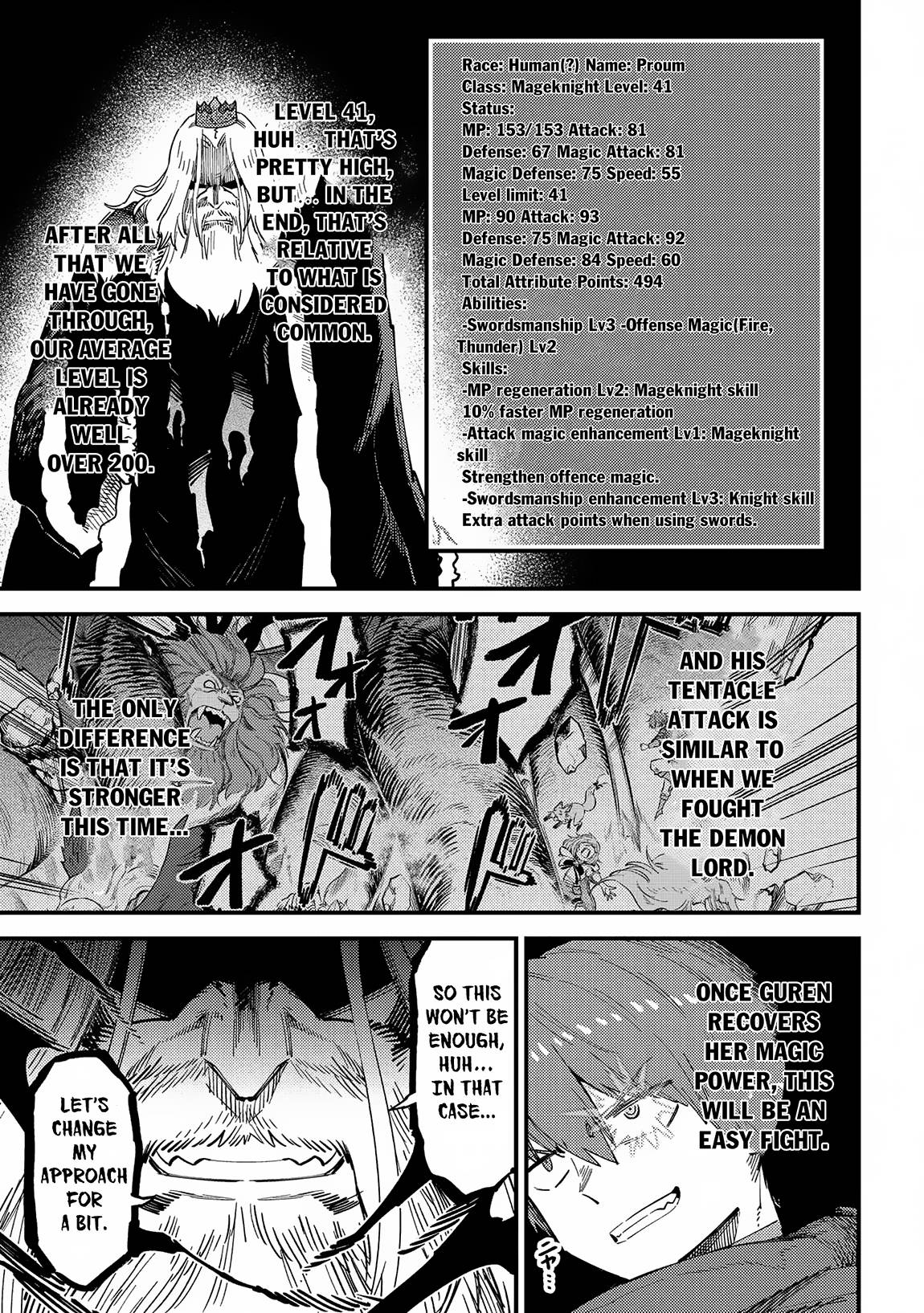 Kaifuku Jutsushi no Yarinaoshi chapter 54.2 page 7