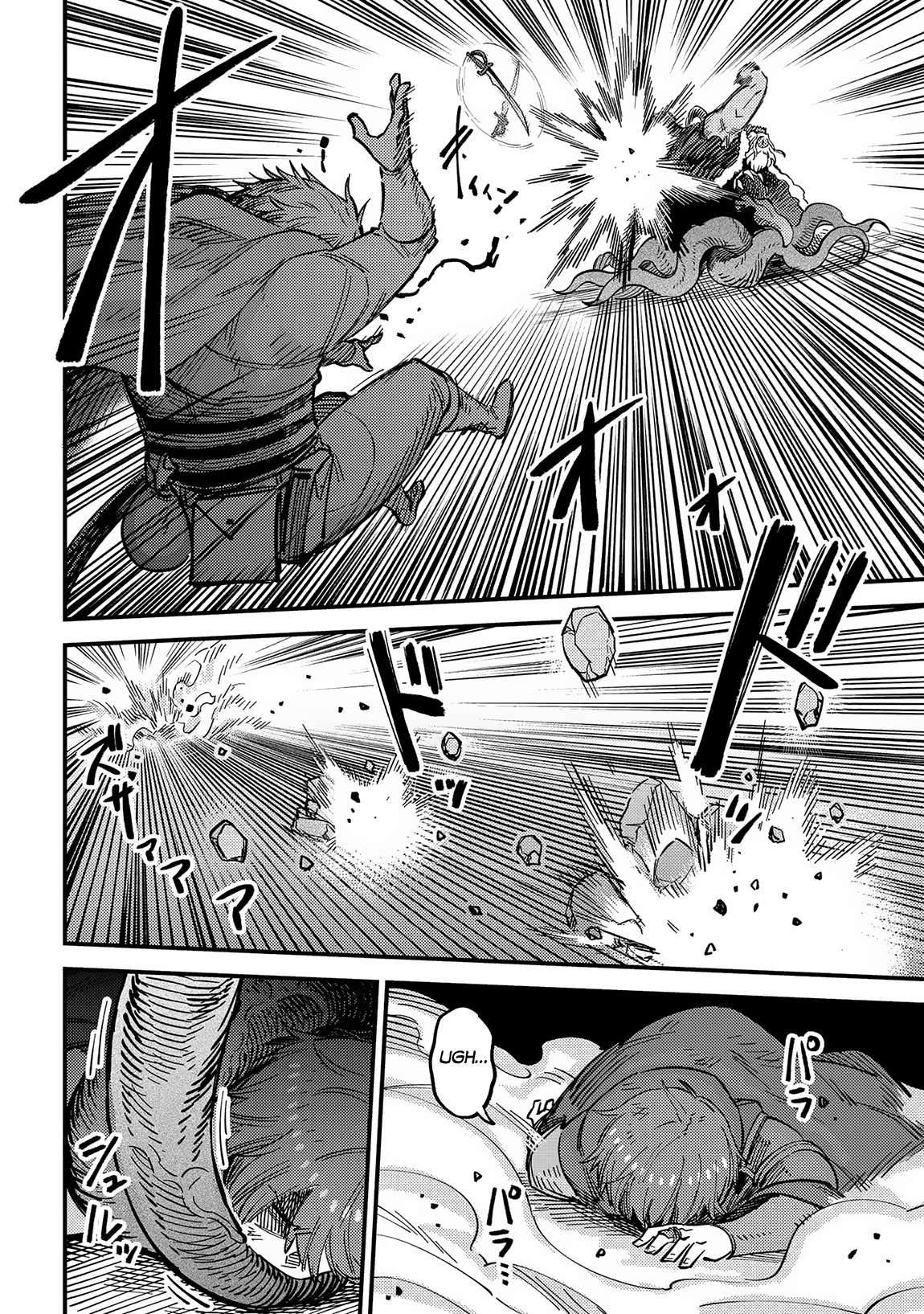 Kaifuku Jutsushi no Yarinaoshi chapter 54.3 page 2