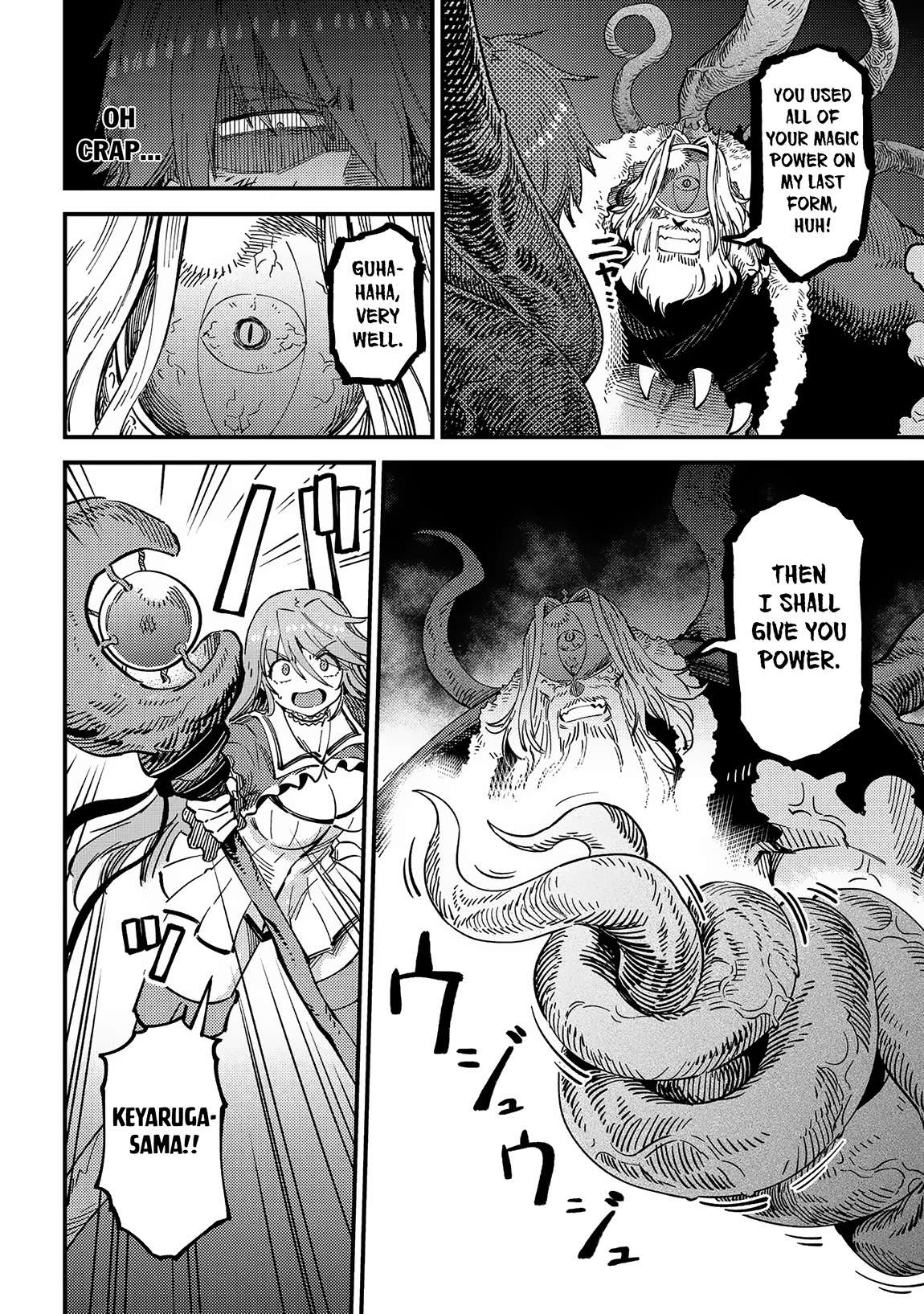 Kaifuku Jutsushi no Yarinaoshi chapter 54.3 page 4