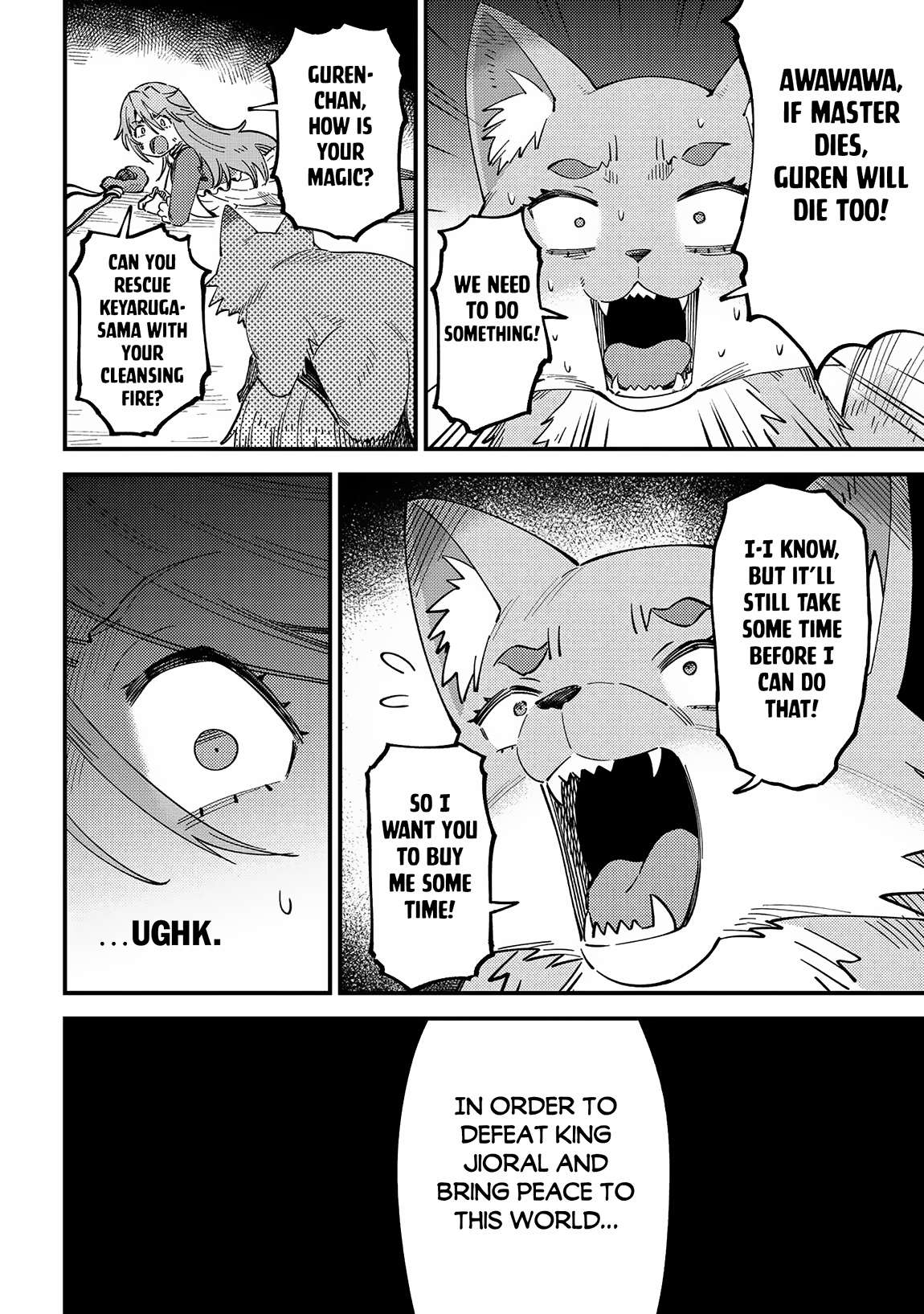 Kaifuku Jutsushi no Yarinaoshi chapter 54.3 page 8