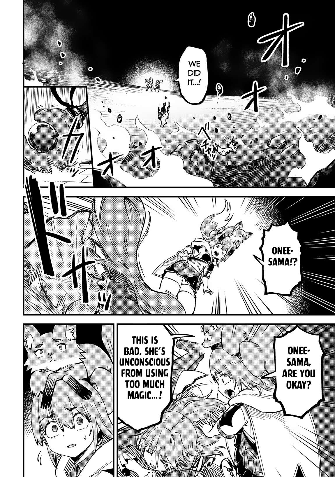 Kaifuku Jutsushi no Yarinaoshi chapter 55.2 page 12