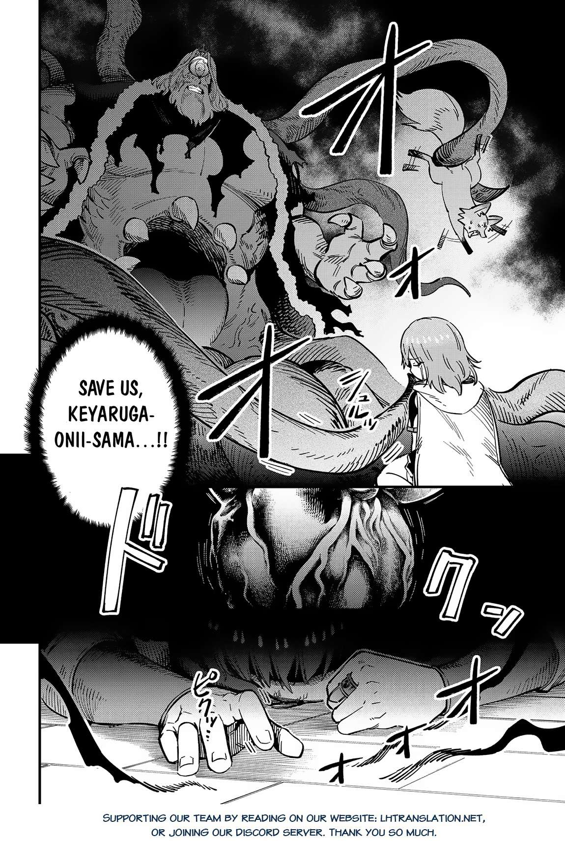 Kaifuku Jutsushi no Yarinaoshi chapter 55.2 page 16