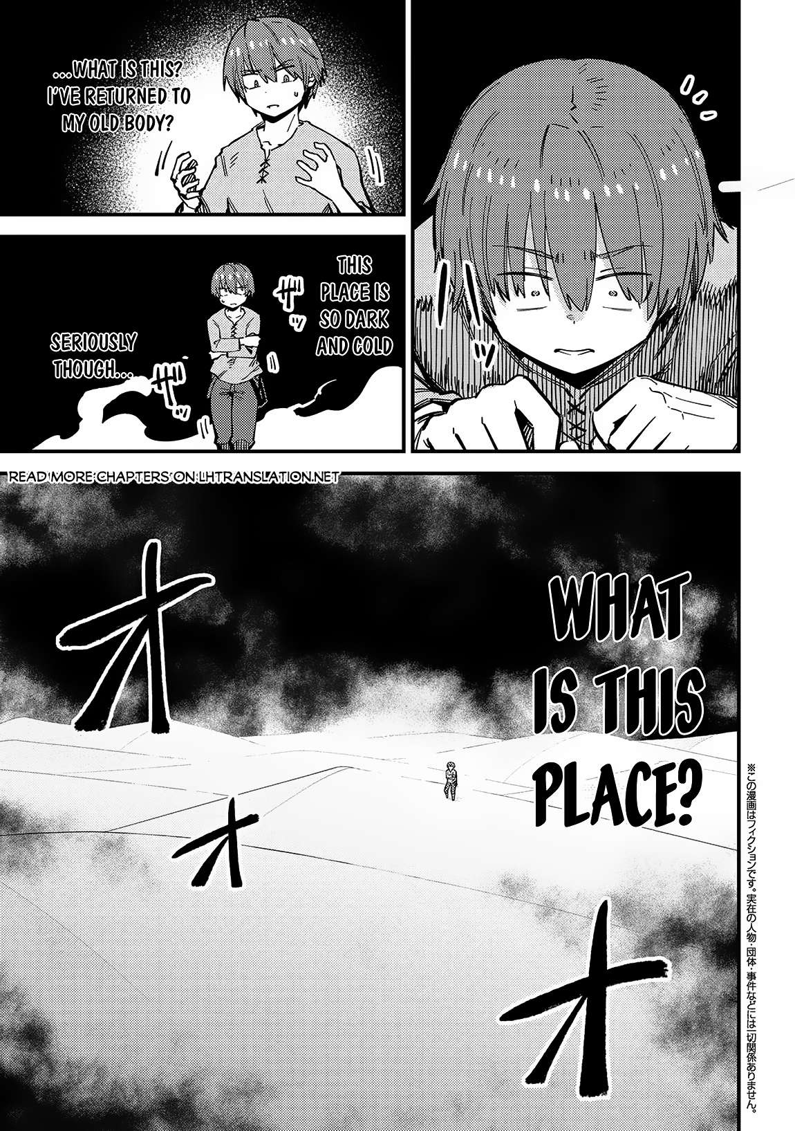 Kaifuku Jutsushi no Yarinaoshi chapter 56.1 page 1