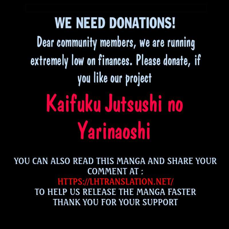 Kaifuku Jutsushi no Yarinaoshi chapter 56.2 page 15