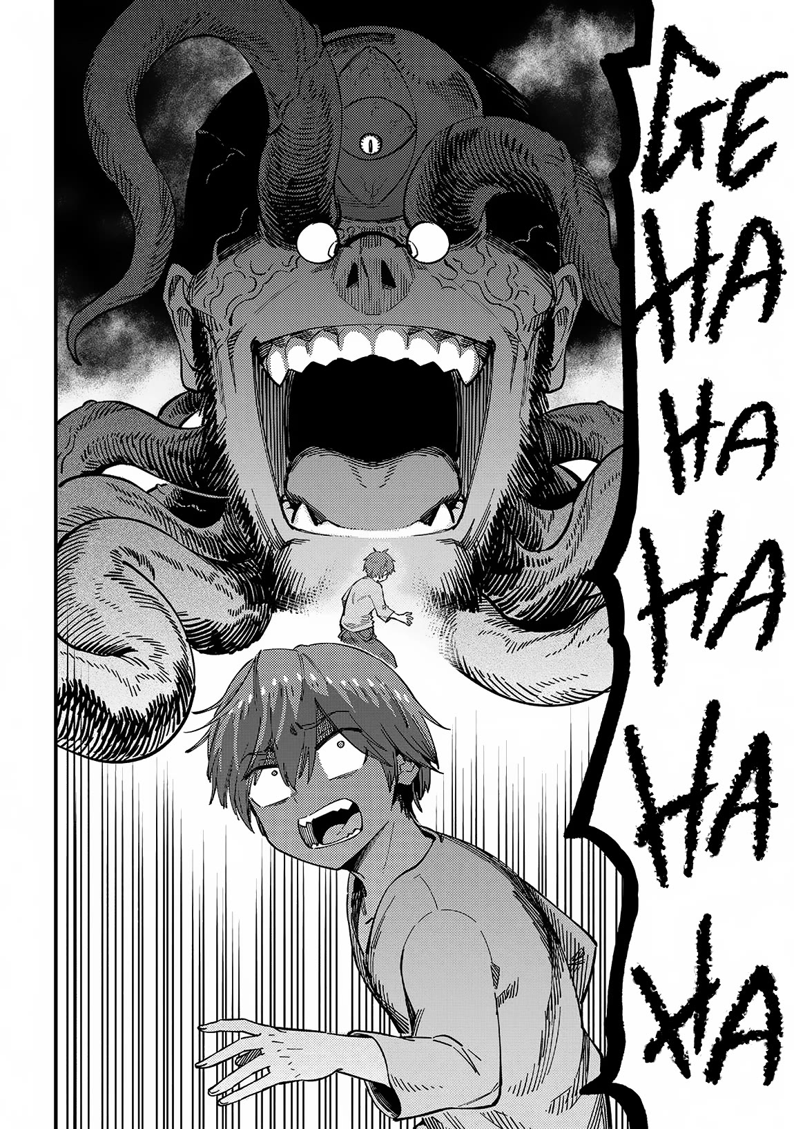 Kaifuku Jutsushi no Yarinaoshi chapter 56 page 5