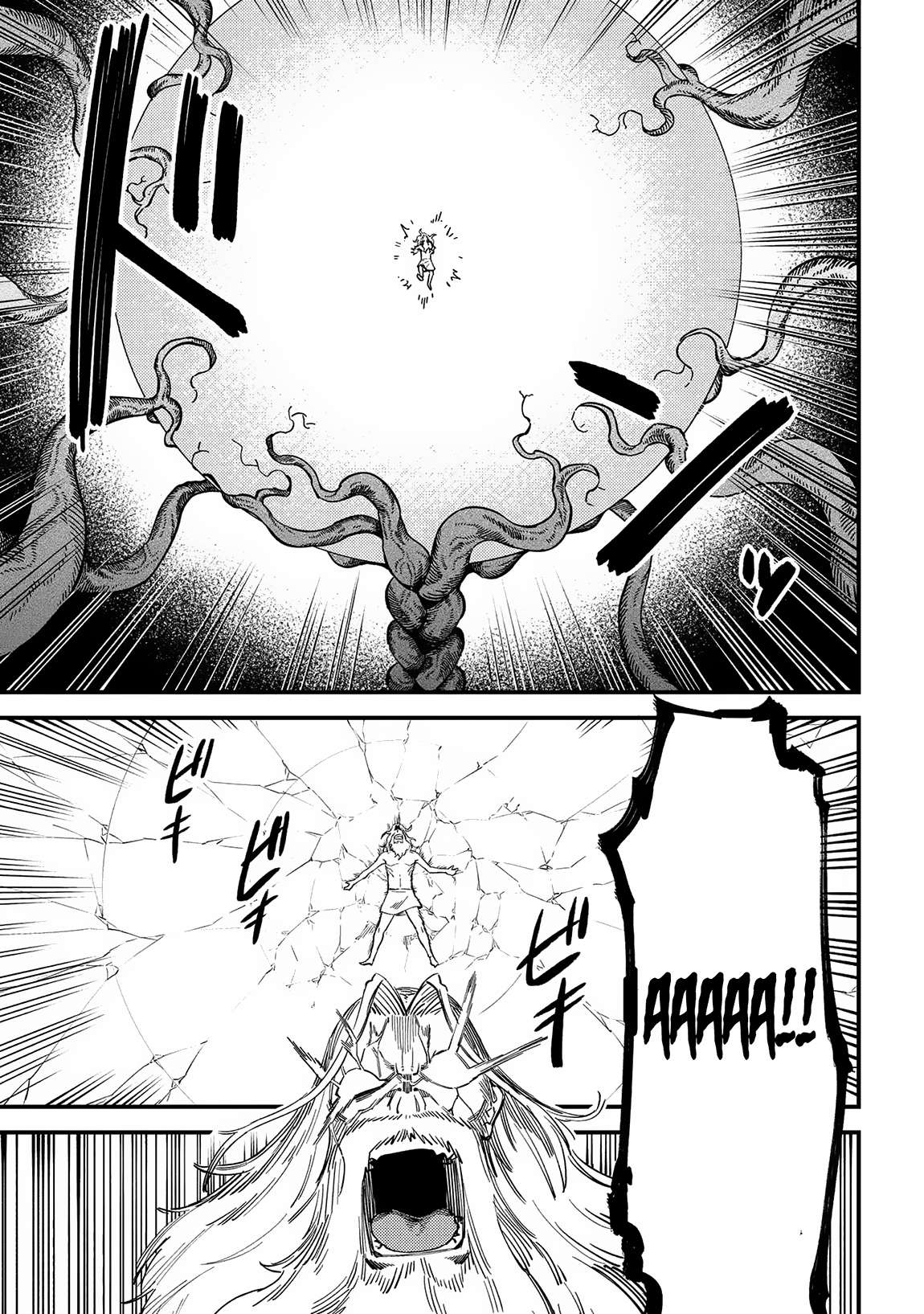 Kaifuku Jutsushi no Yarinaoshi chapter 57.1 page 10