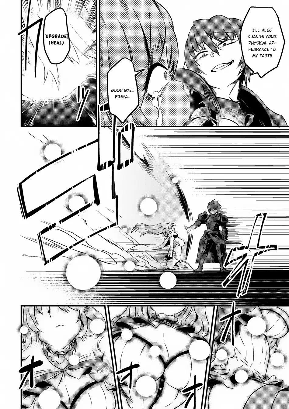 Kaifuku Jutsushi no Yarinaoshi chapter 6.1 page 16