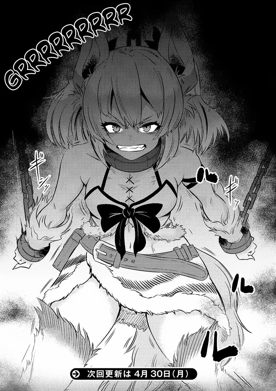 Kaifuku Jutsushi no Yarinaoshi chapter 6.2 page 16