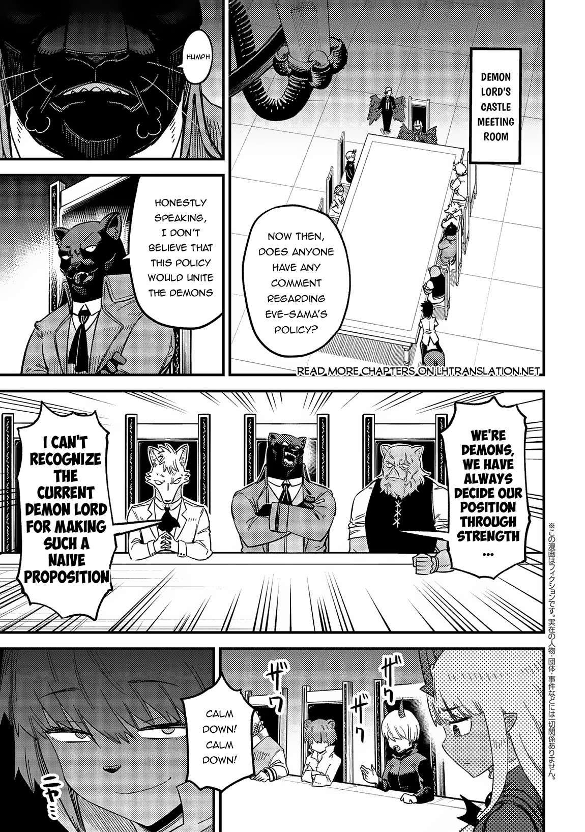 Kaifuku Jutsushi no Yarinaoshi chapter 60 page 1