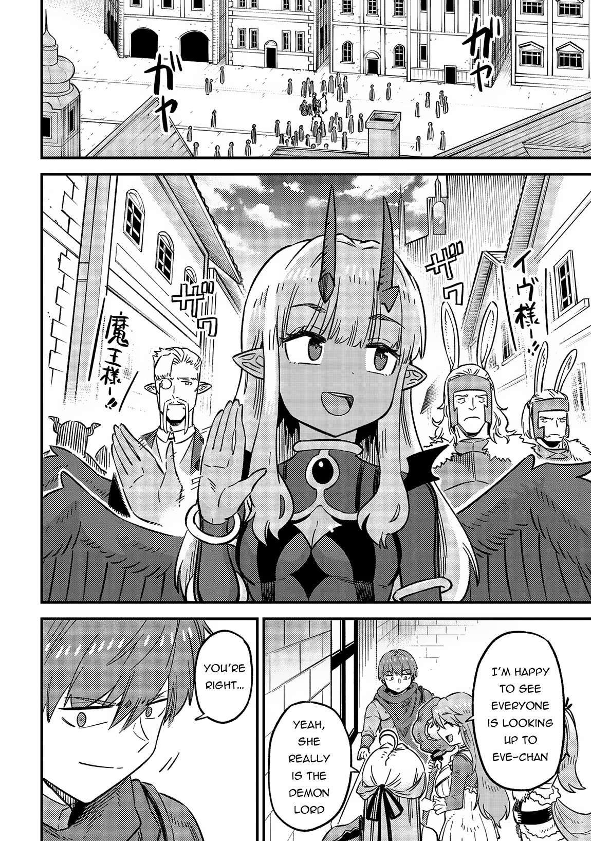 Kaifuku Jutsushi no Yarinaoshi chapter 60 page 14