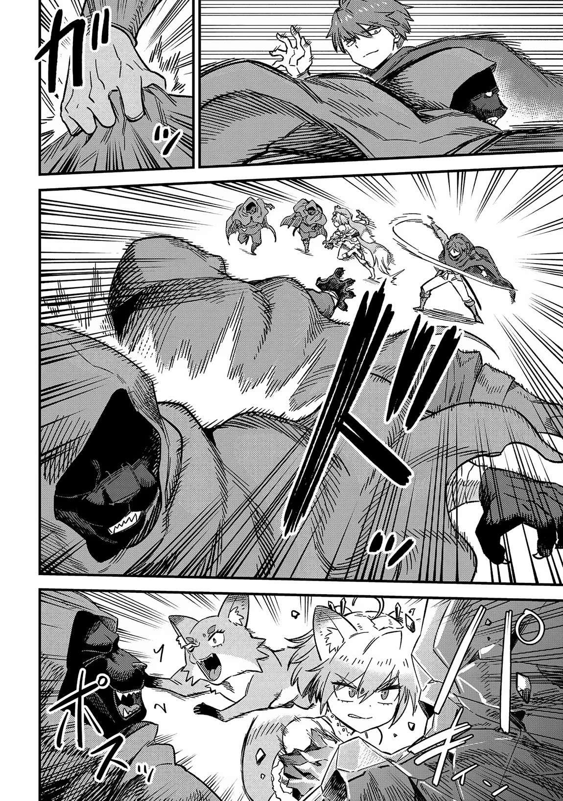 Kaifuku Jutsushi no Yarinaoshi chapter 60 page 28