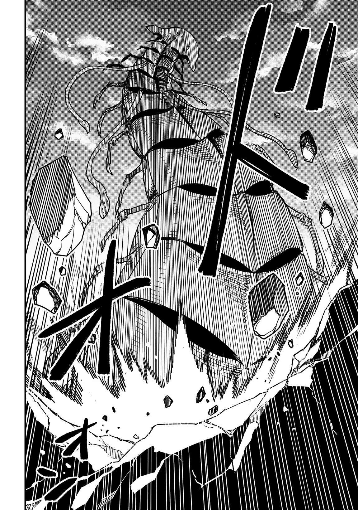 Kaifuku Jutsushi no Yarinaoshi chapter 60 page 32