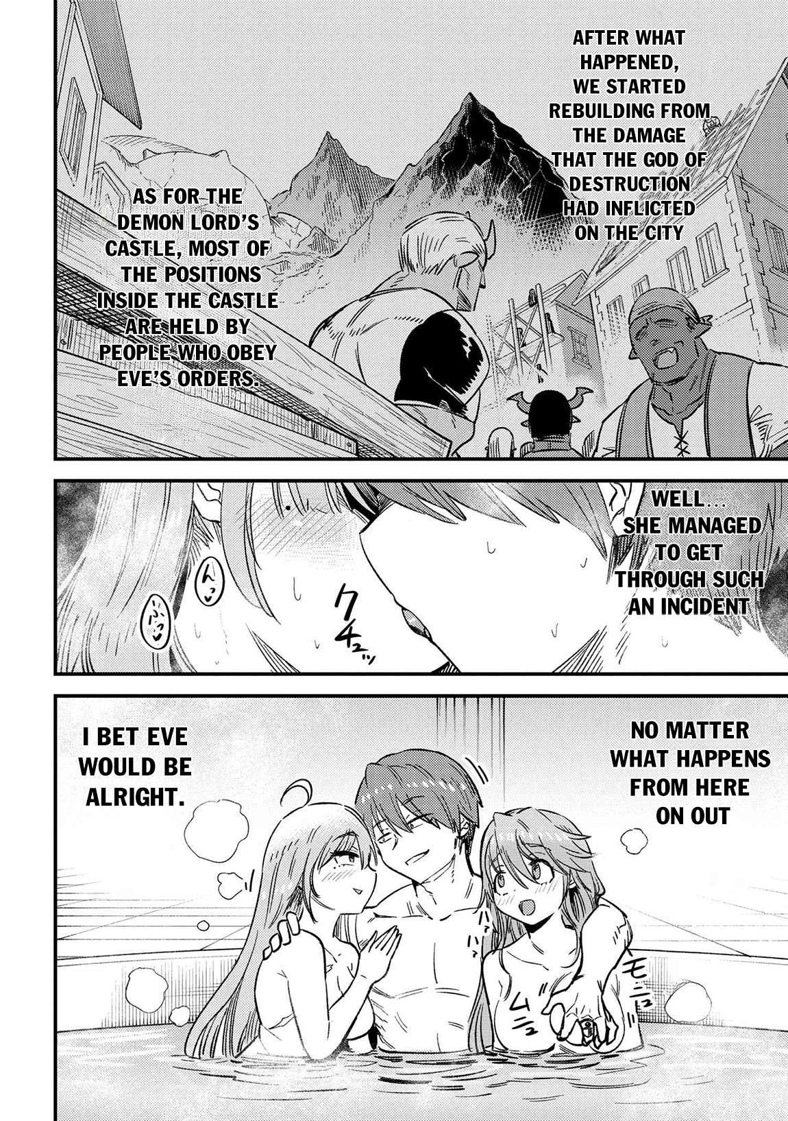 Kaifuku Jutsushi no Yarinaoshi chapter 61.1 page 4