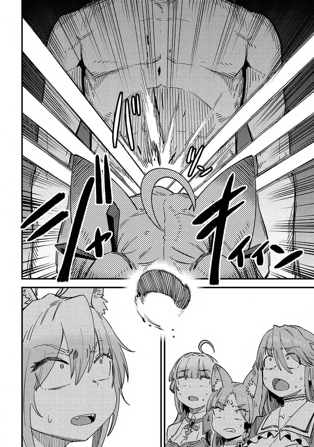 Kaifuku Jutsushi no Yarinaoshi chapter 63 page 13