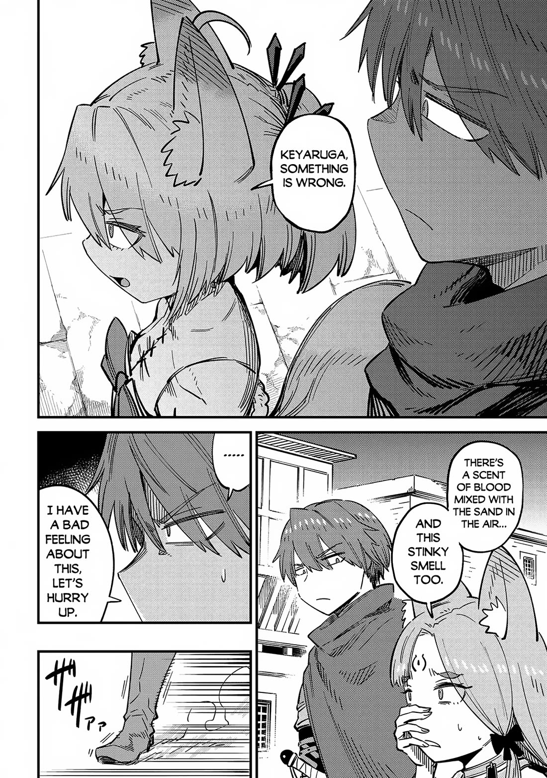 Kaifuku Jutsushi no Yarinaoshi chapter 63 page 17