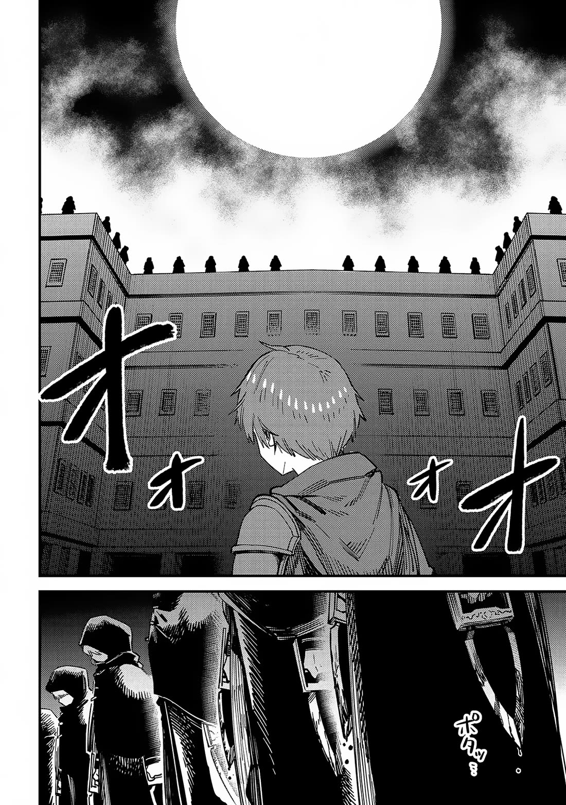 Kaifuku Jutsushi no Yarinaoshi chapter 63 page 19