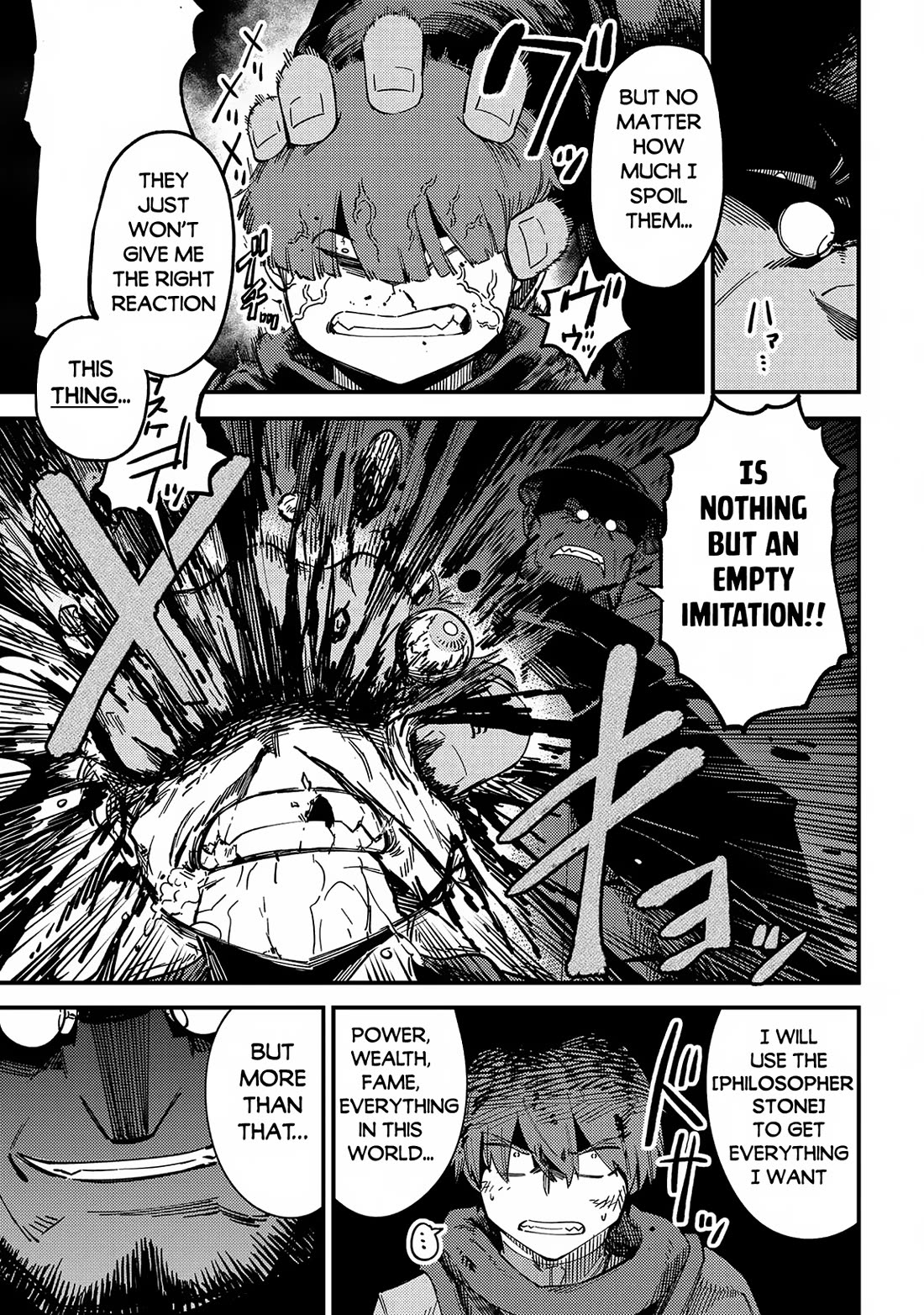 Kaifuku Jutsushi no Yarinaoshi chapter 63 page 32