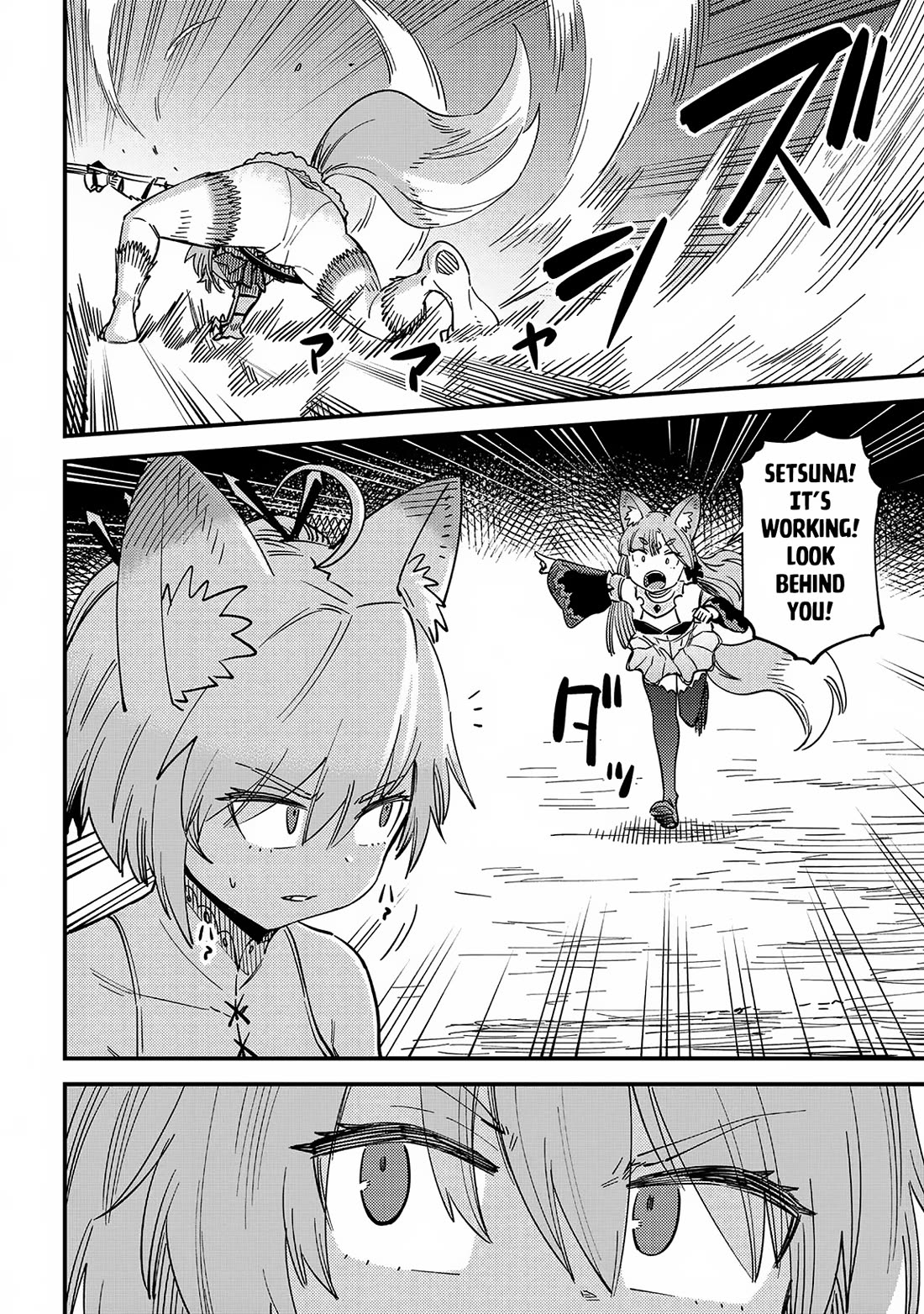 Kaifuku Jutsushi no Yarinaoshi chapter 64 page 12