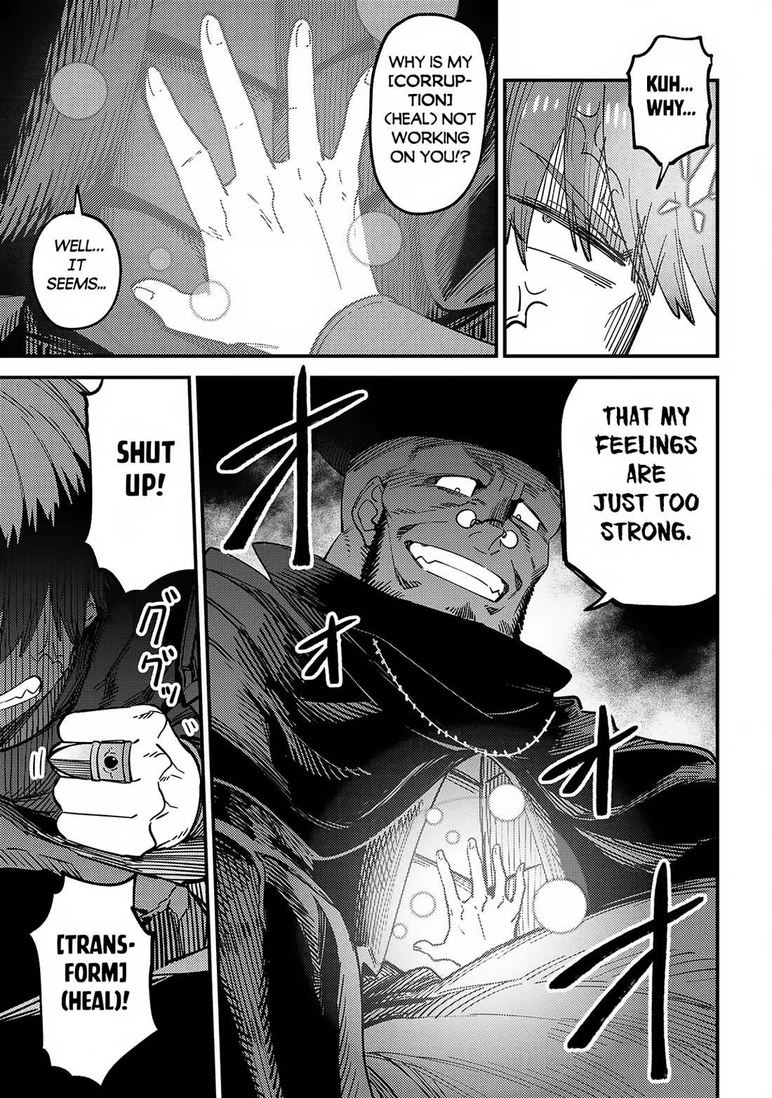 Kaifuku Jutsushi no Yarinaoshi chapter 64 page 15