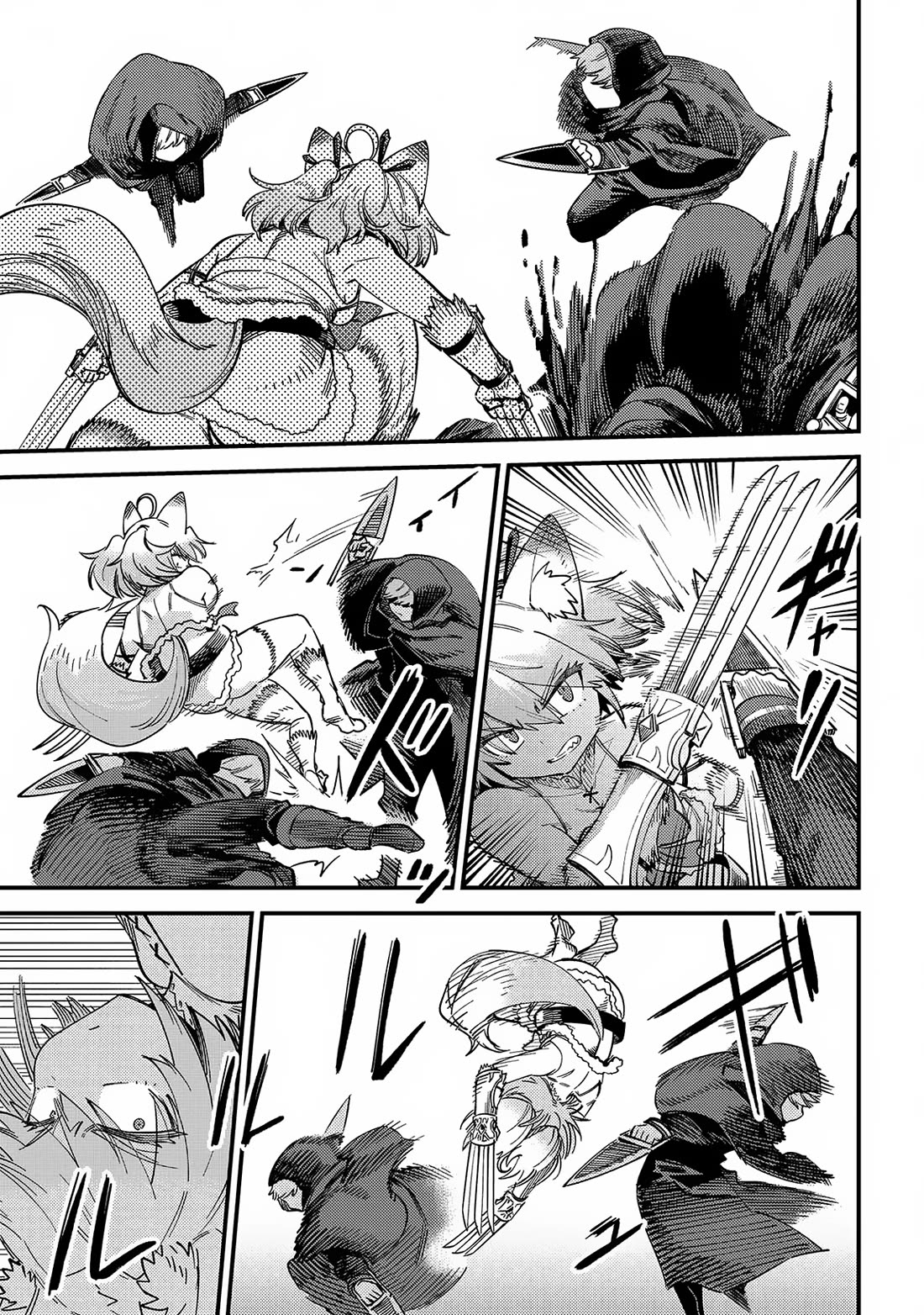 Kaifuku Jutsushi no Yarinaoshi chapter 64 page 4