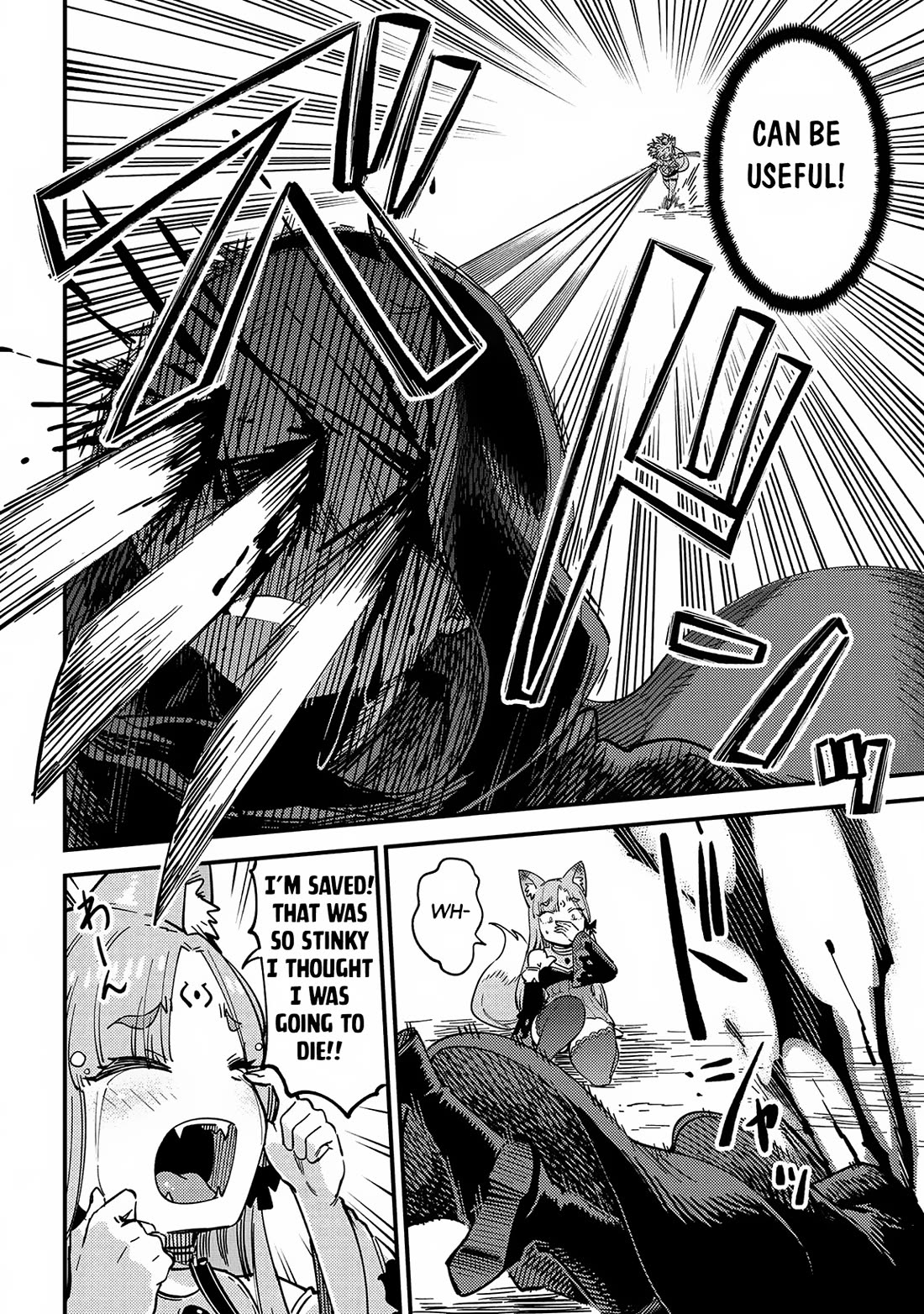 Kaifuku Jutsushi no Yarinaoshi chapter 64 page 7