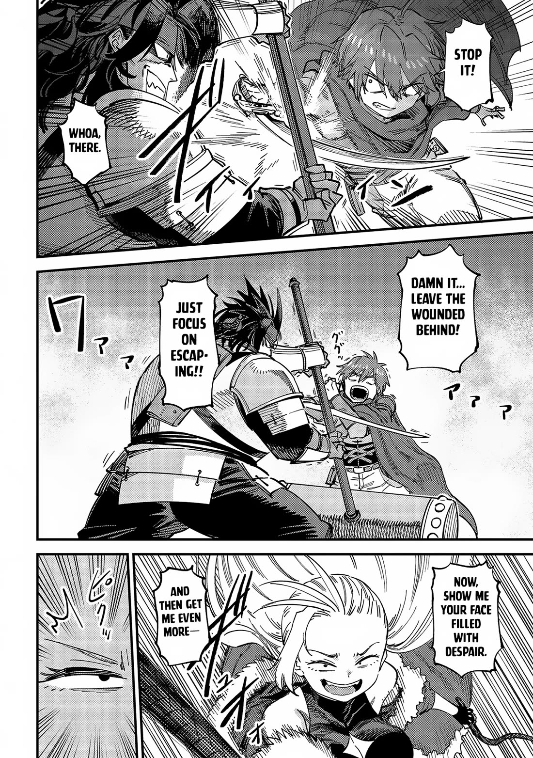 Kaifuku Jutsushi no Yarinaoshi chapter 67 page 16